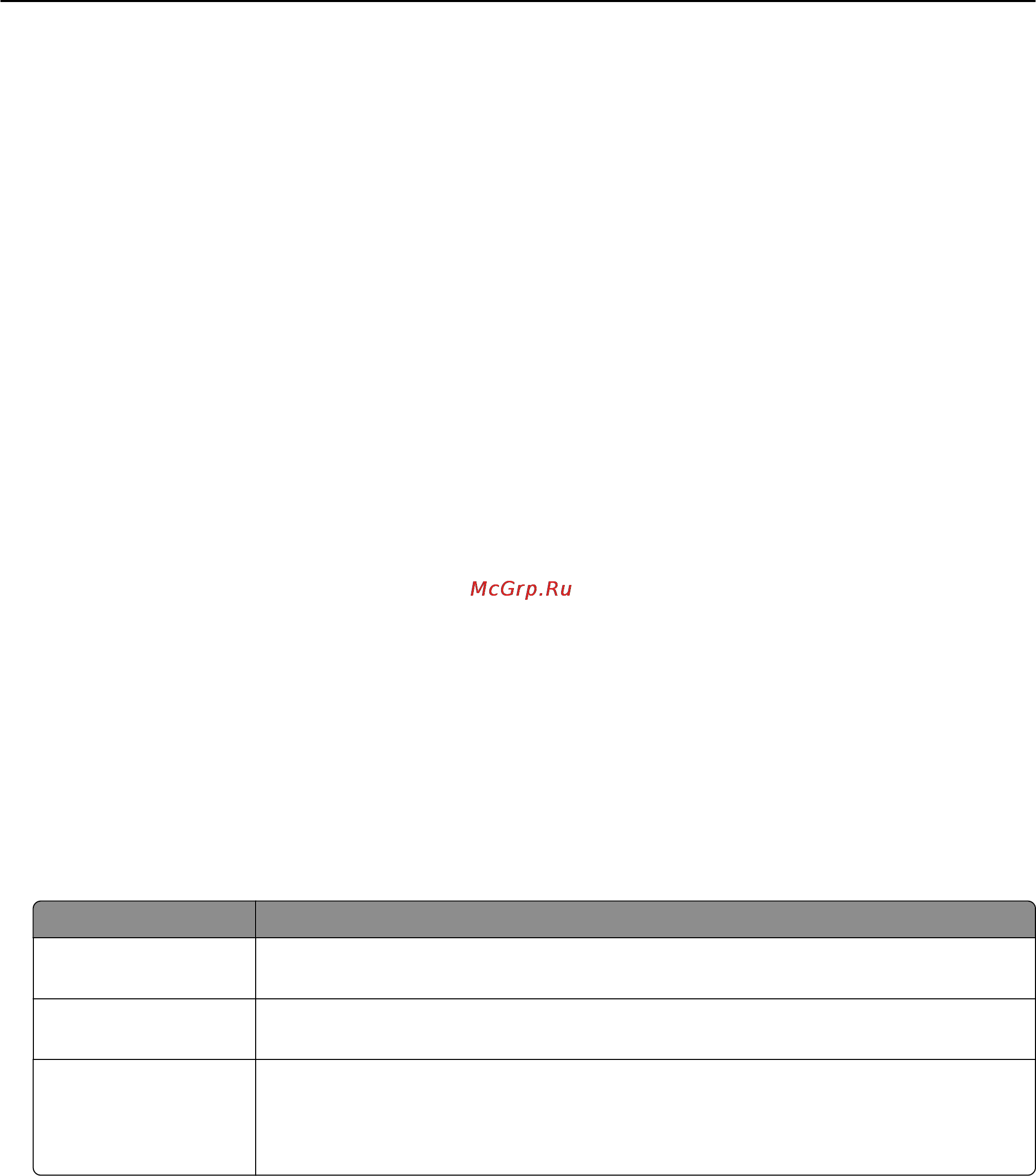 Lexmark Pro 5500 [116/212] Настройка проверки подлинности 802 x