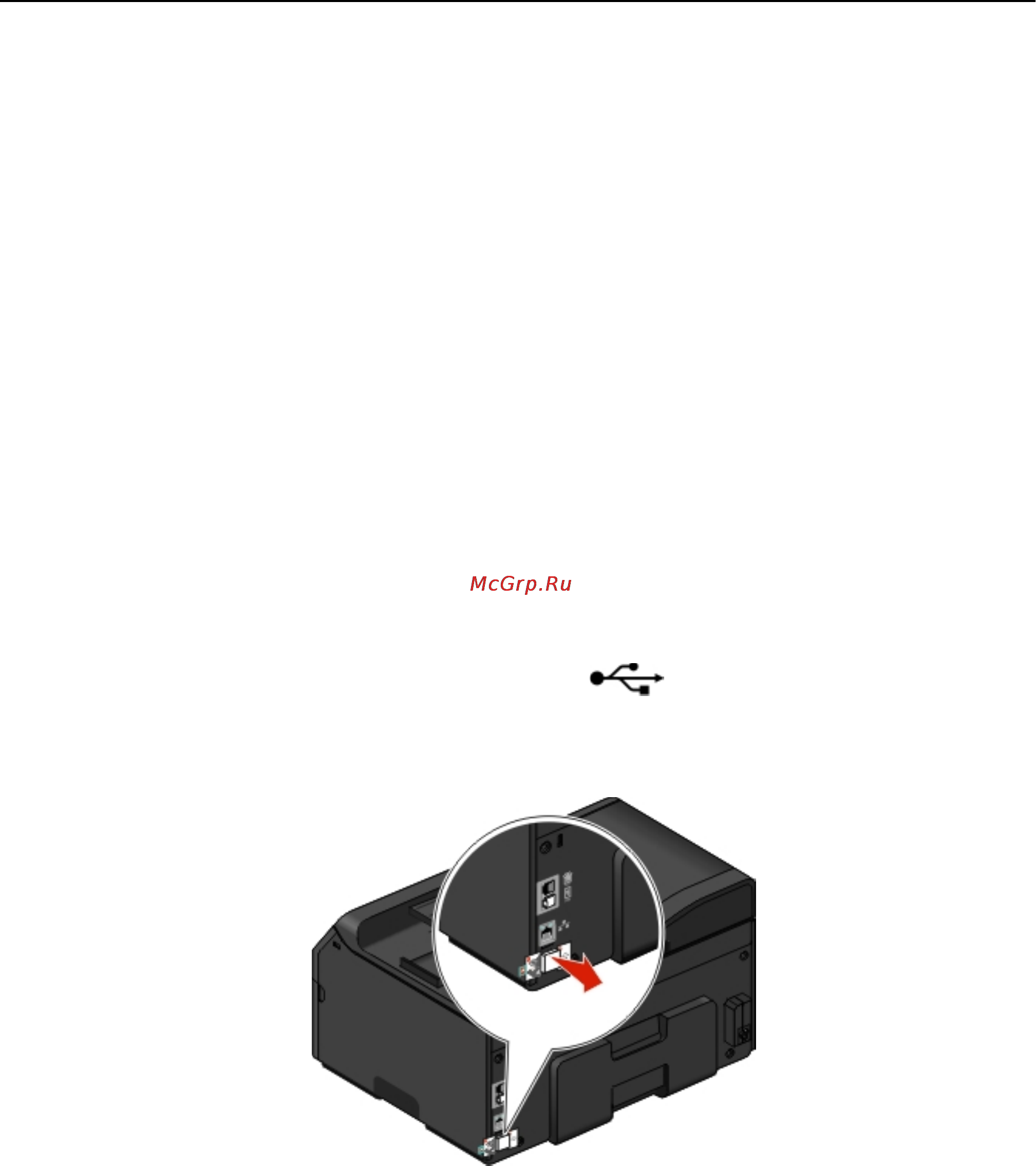 Lexmark Pro 5500 [129/212] Что такое кабель usb