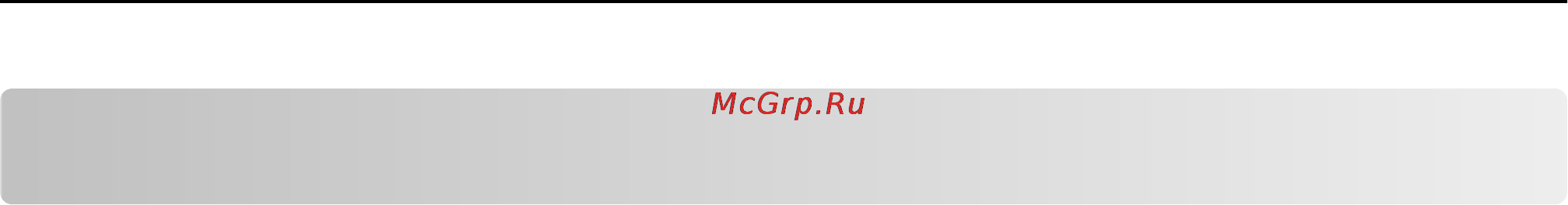 Lexmark Pro 5500 [139/212] Использование embedded web server