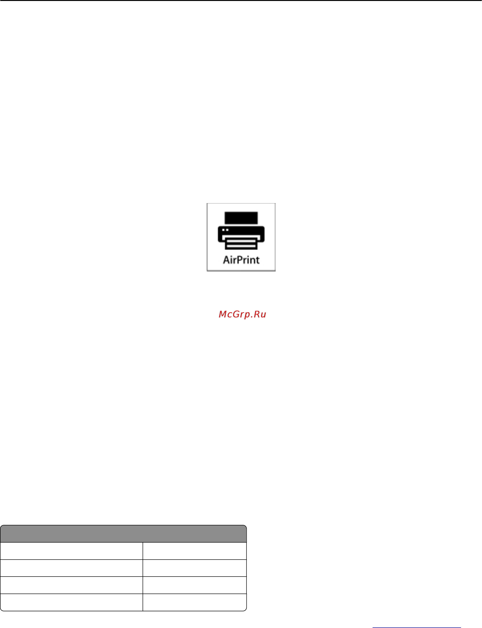 Lexmark Pro 5500 [194/212] Товарные знаки
