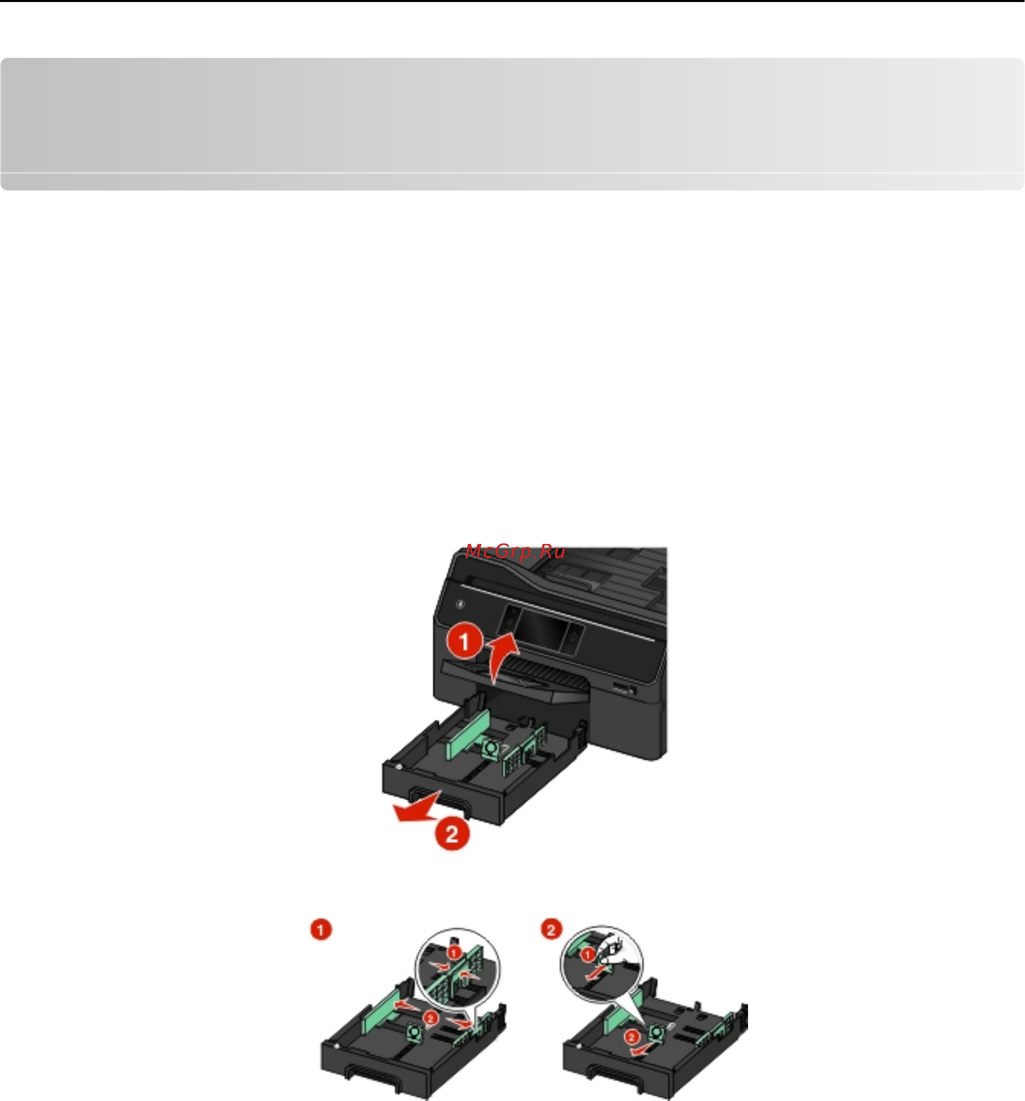 Lexmark Pro 5500 [29/212] Загрузка бумаги в лоток