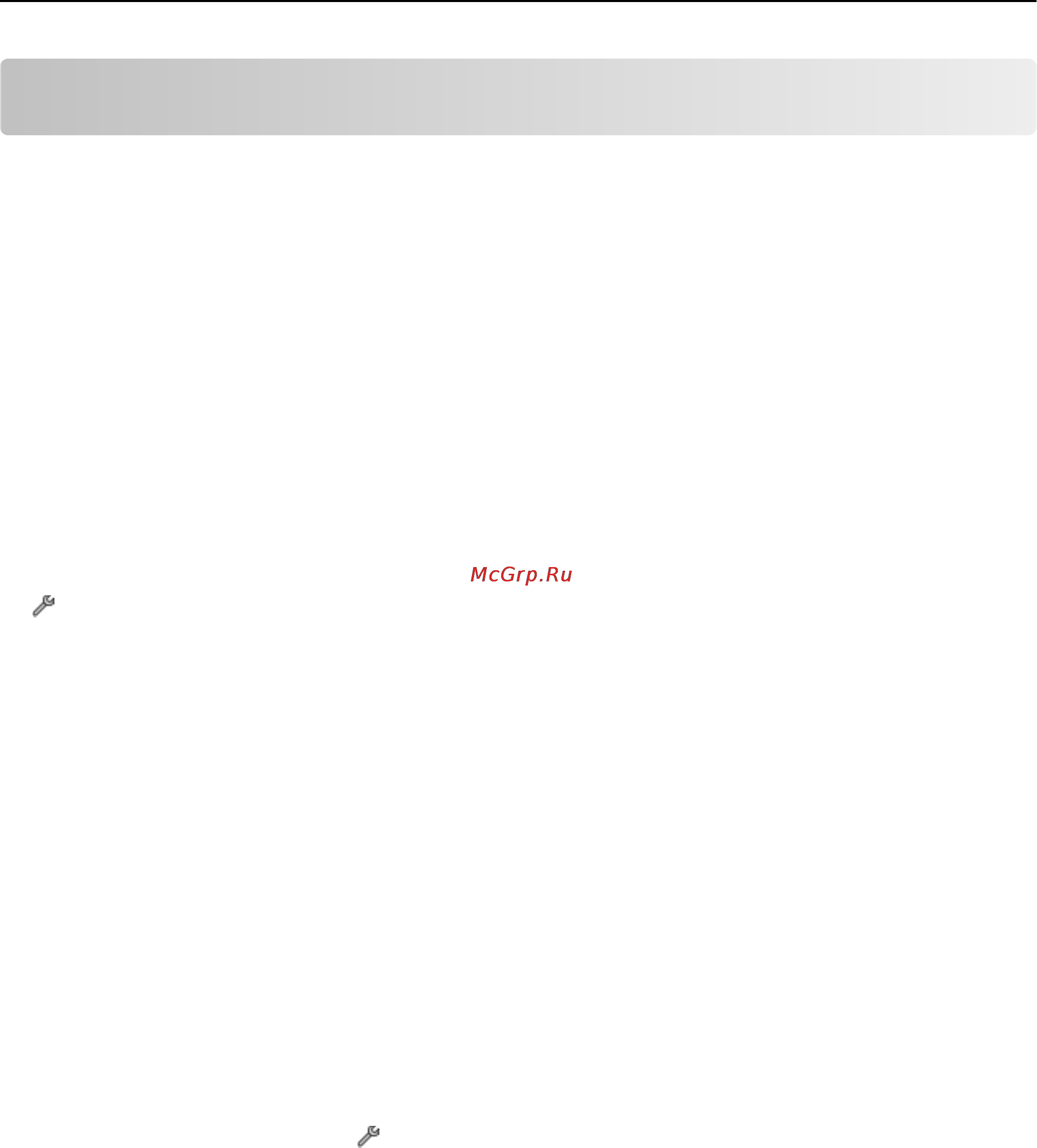 Lexmark Pro 5500 [74/212] Если требуется изменить параметры сервера smtp