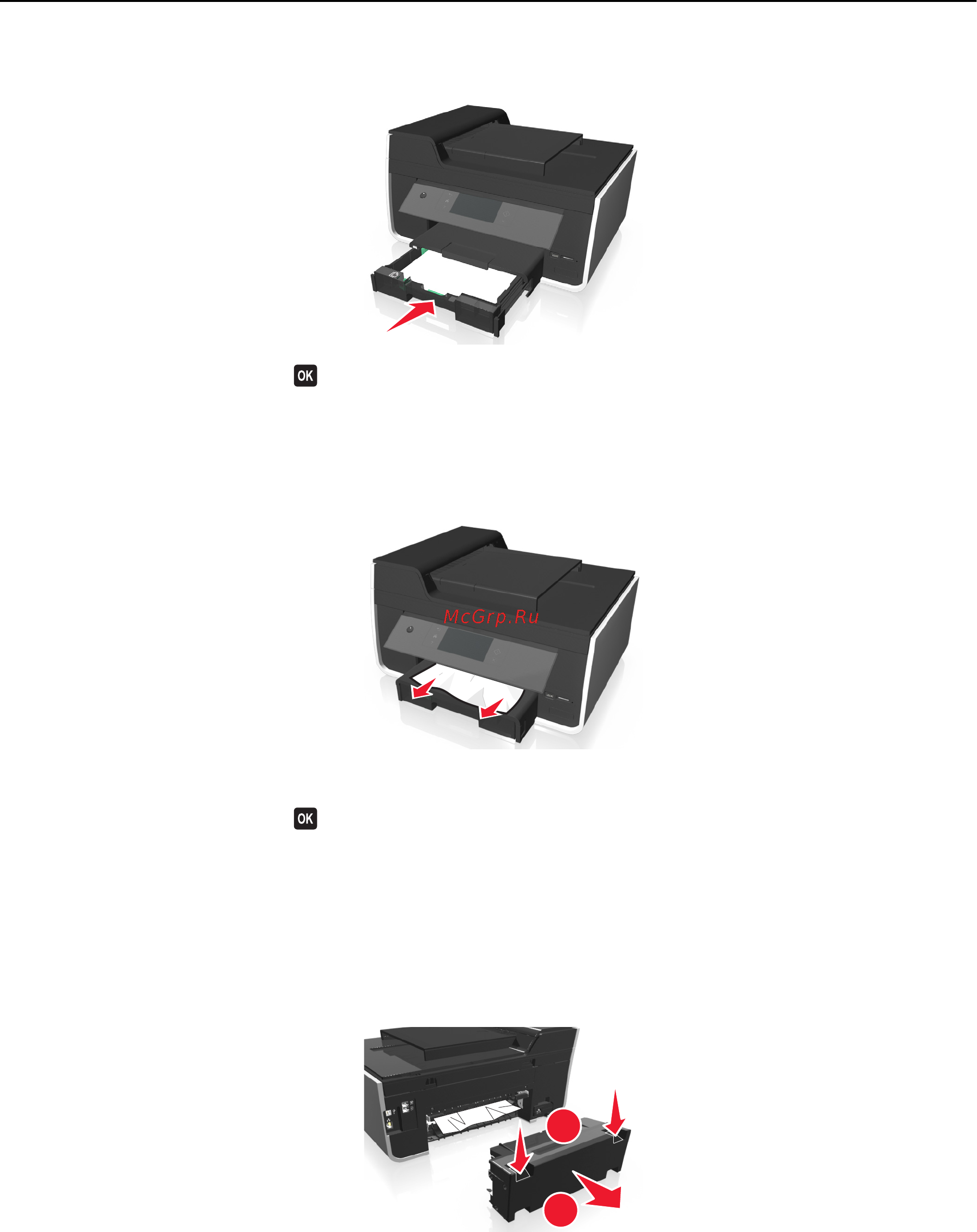 Lexmark Pro 915 [162/215] Замятие бумаги в выходном лотке