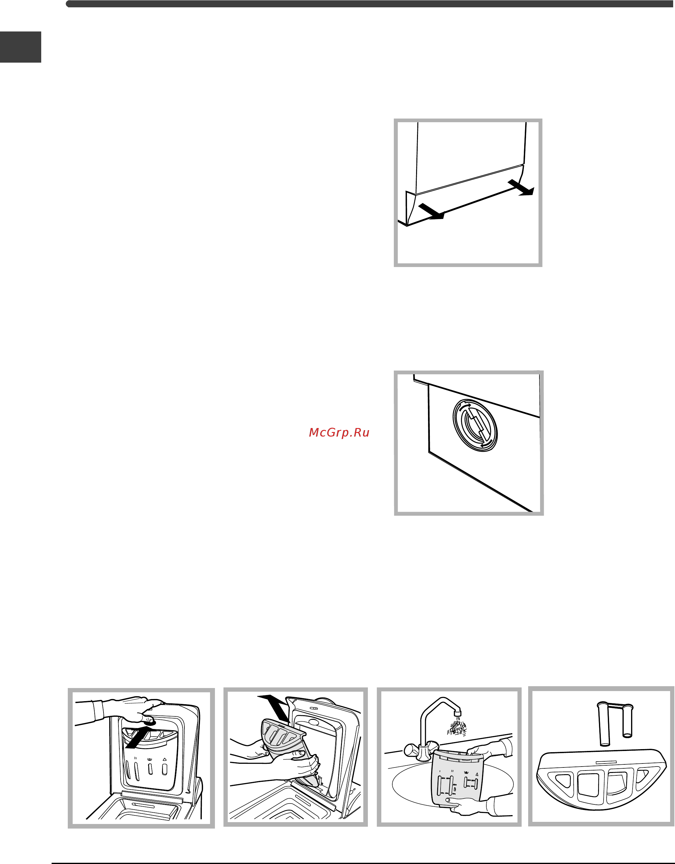 Indesit WIT 60 [10/24] Fig 1 fig 2 fig 3 fig 4