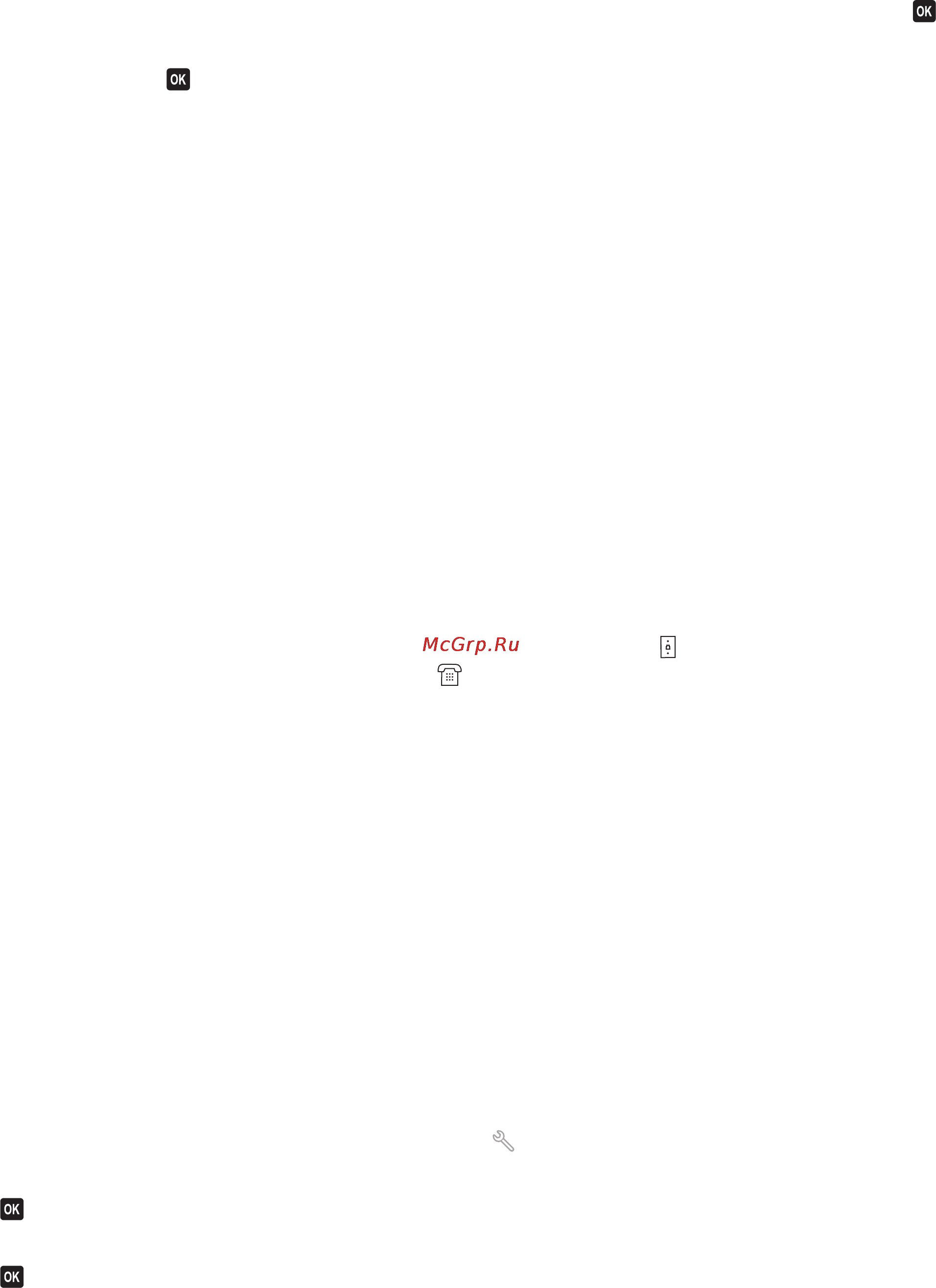 Lexmark Prospect Pro 202 [97/204] Настройка громкости звонка