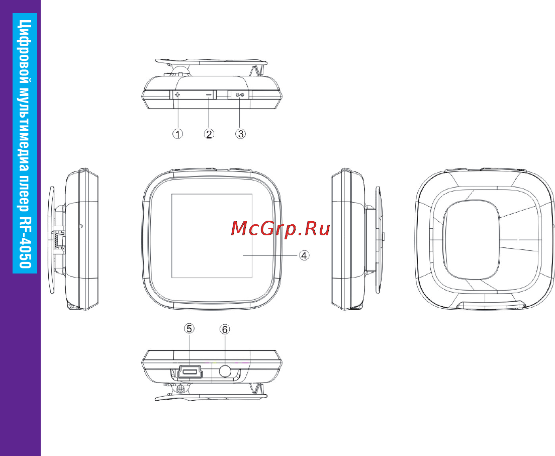 Ritmix RF-4050 4Gb Инструкция по эксплуатации онлайн [2/16] 57131