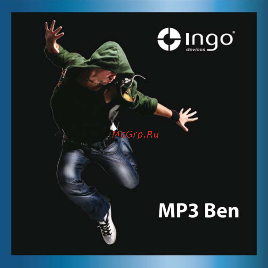 Ingo UAM001C 2Gb Ben10 Инструкция по эксплуатации онлайн