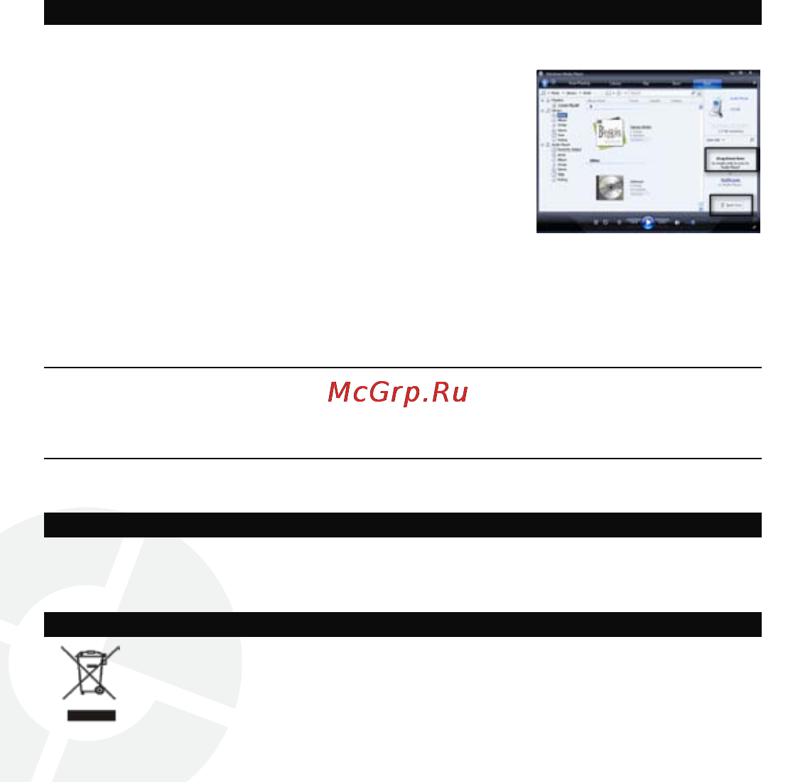Ingo UAM001C 2Gb Ben10 [4/5] Pусский