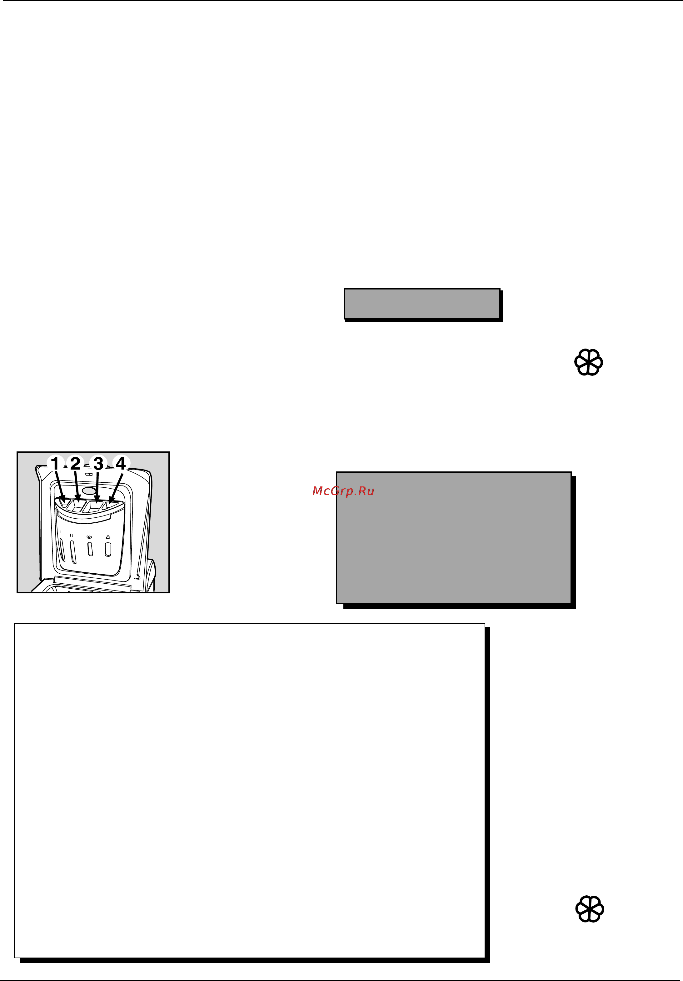 Indesit WT 90 Инструкция по эксплуатации онлайн [31/40] 57140