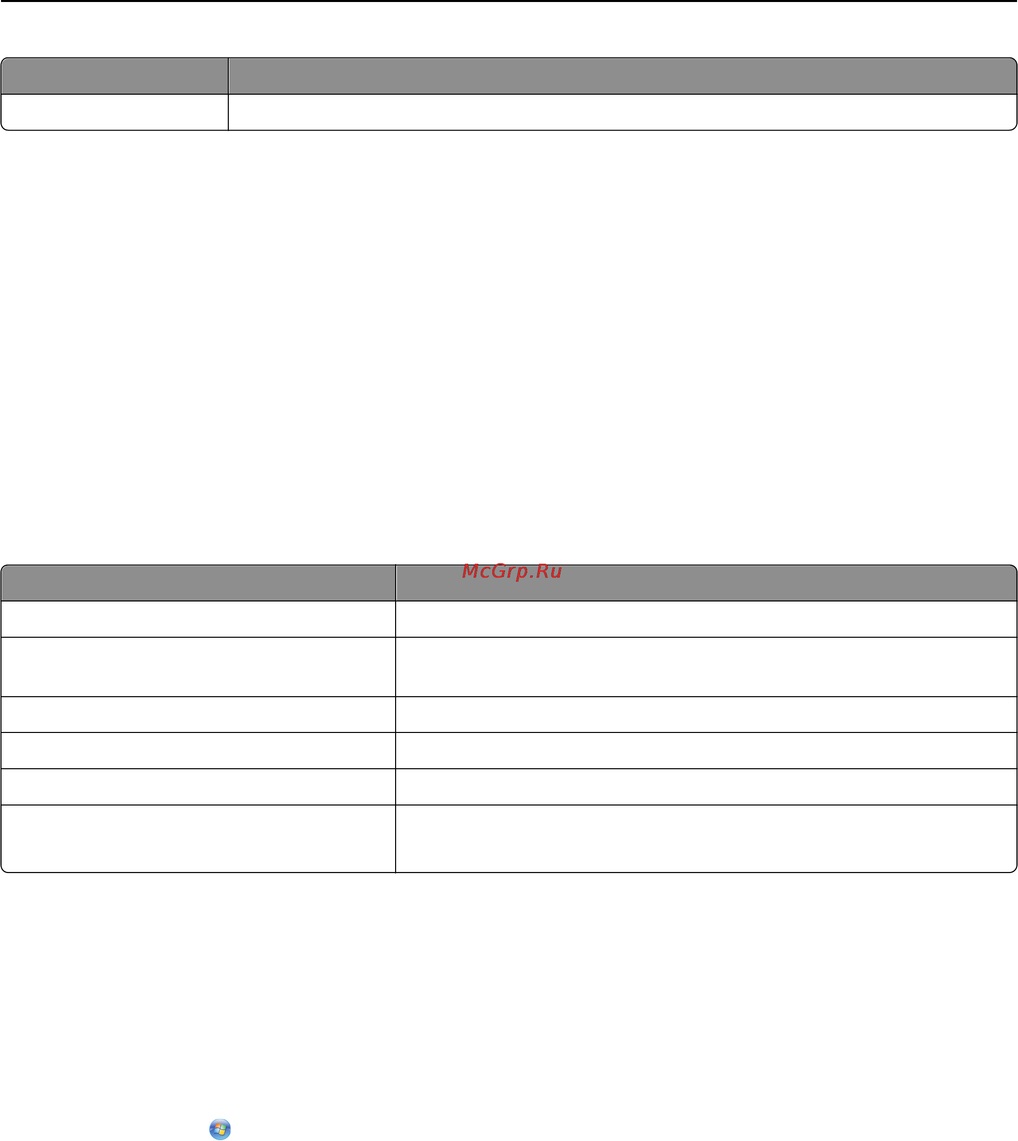 Lexmark S315 [22/156] Поиск и установка дополнительного программного обеспечения