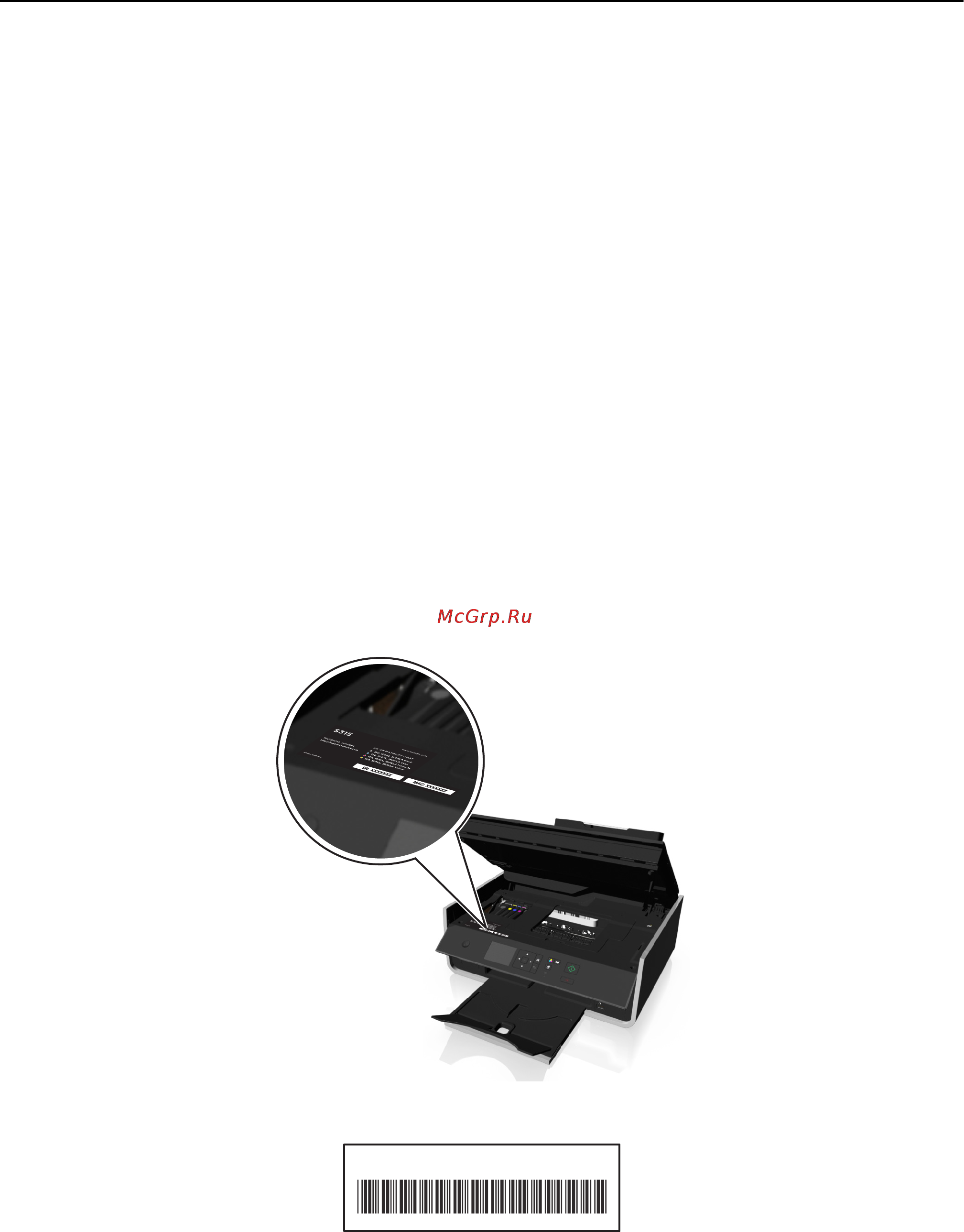 Lexmark S315 [96/156] Что такое mac адрес