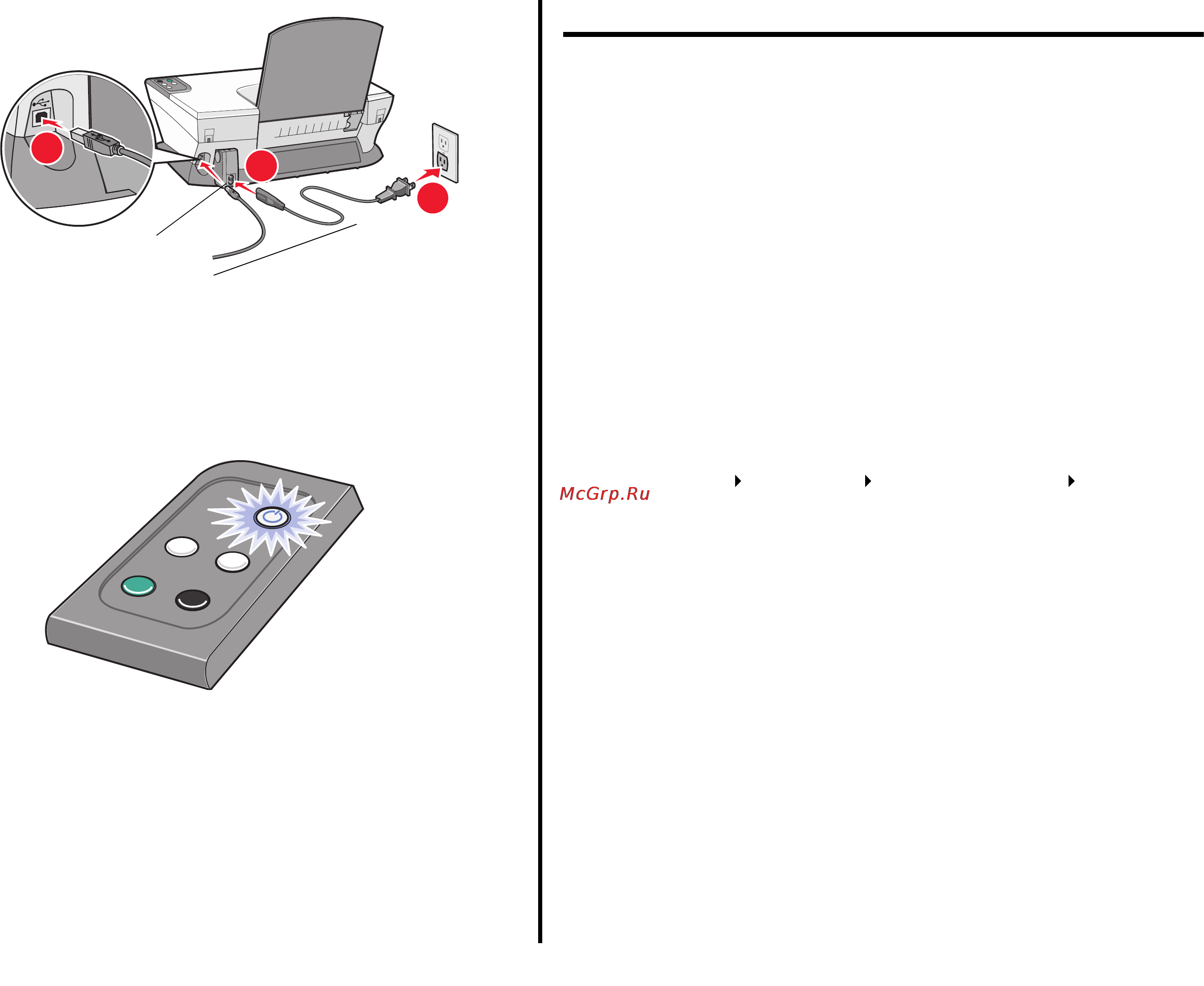 Lexmark X1270 [5/23] Использование панели управления