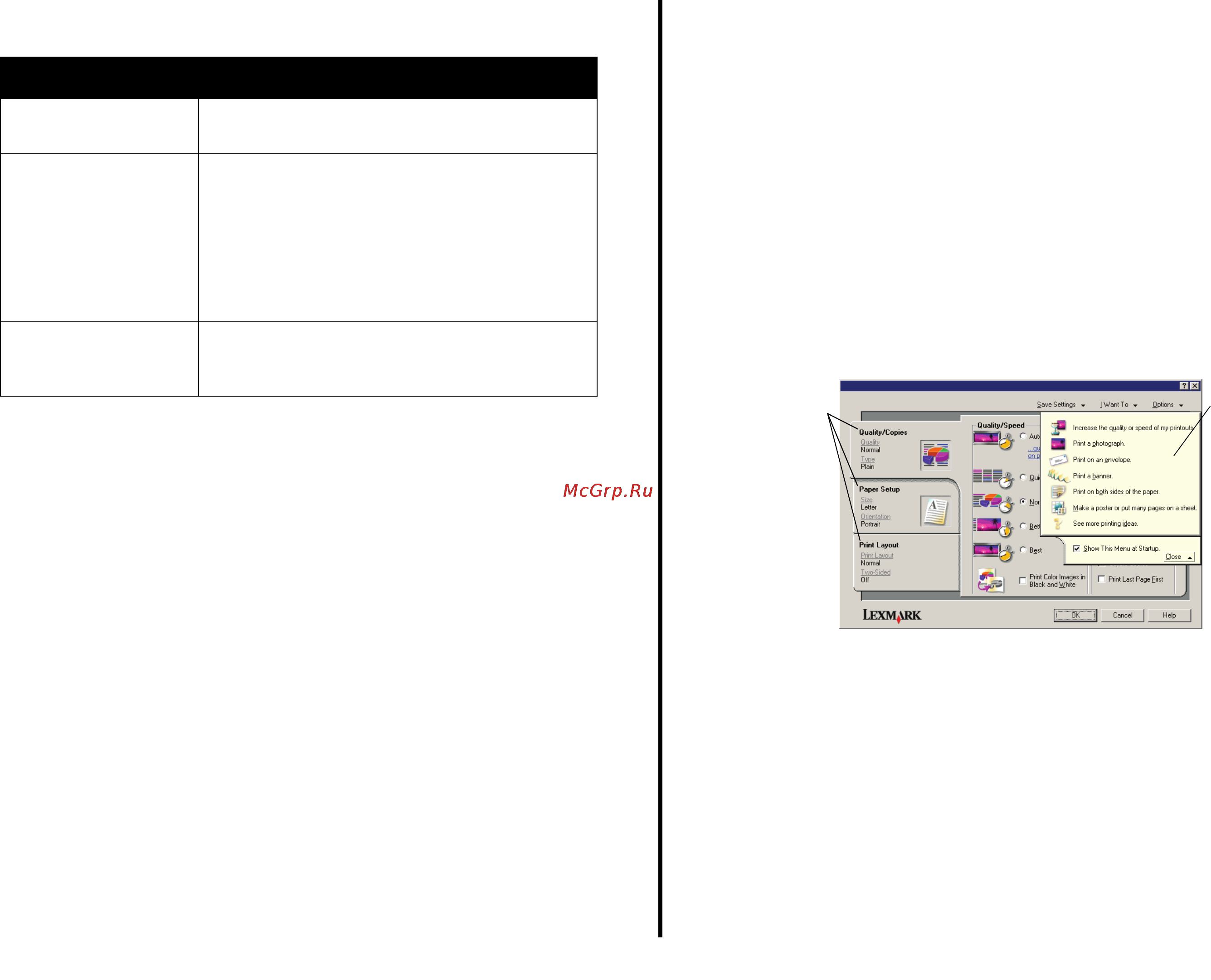 Lexmark X1270 [7/23] Меню необходимо