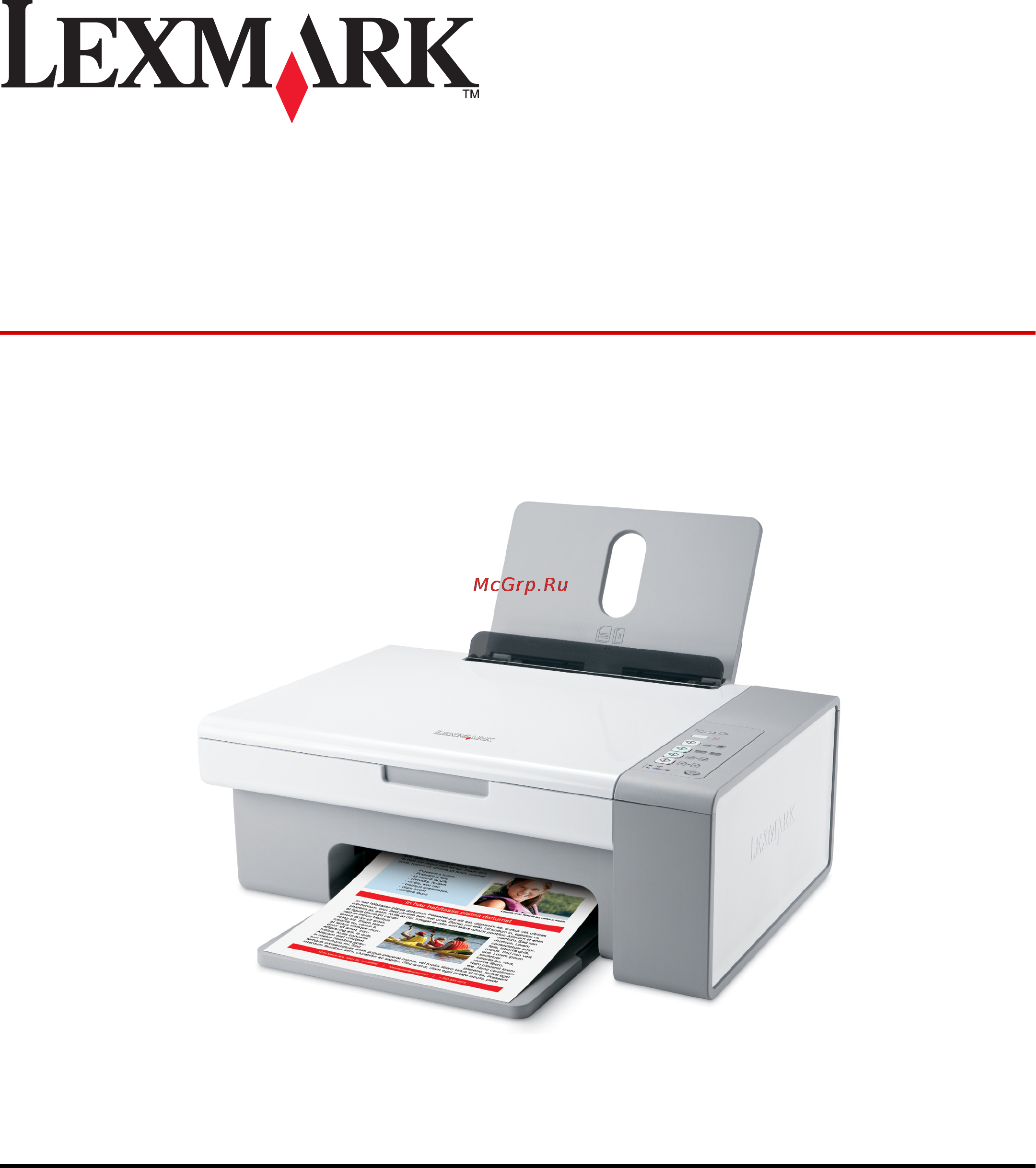Lexmark X2580 Инструкция по эксплуатации онлайн