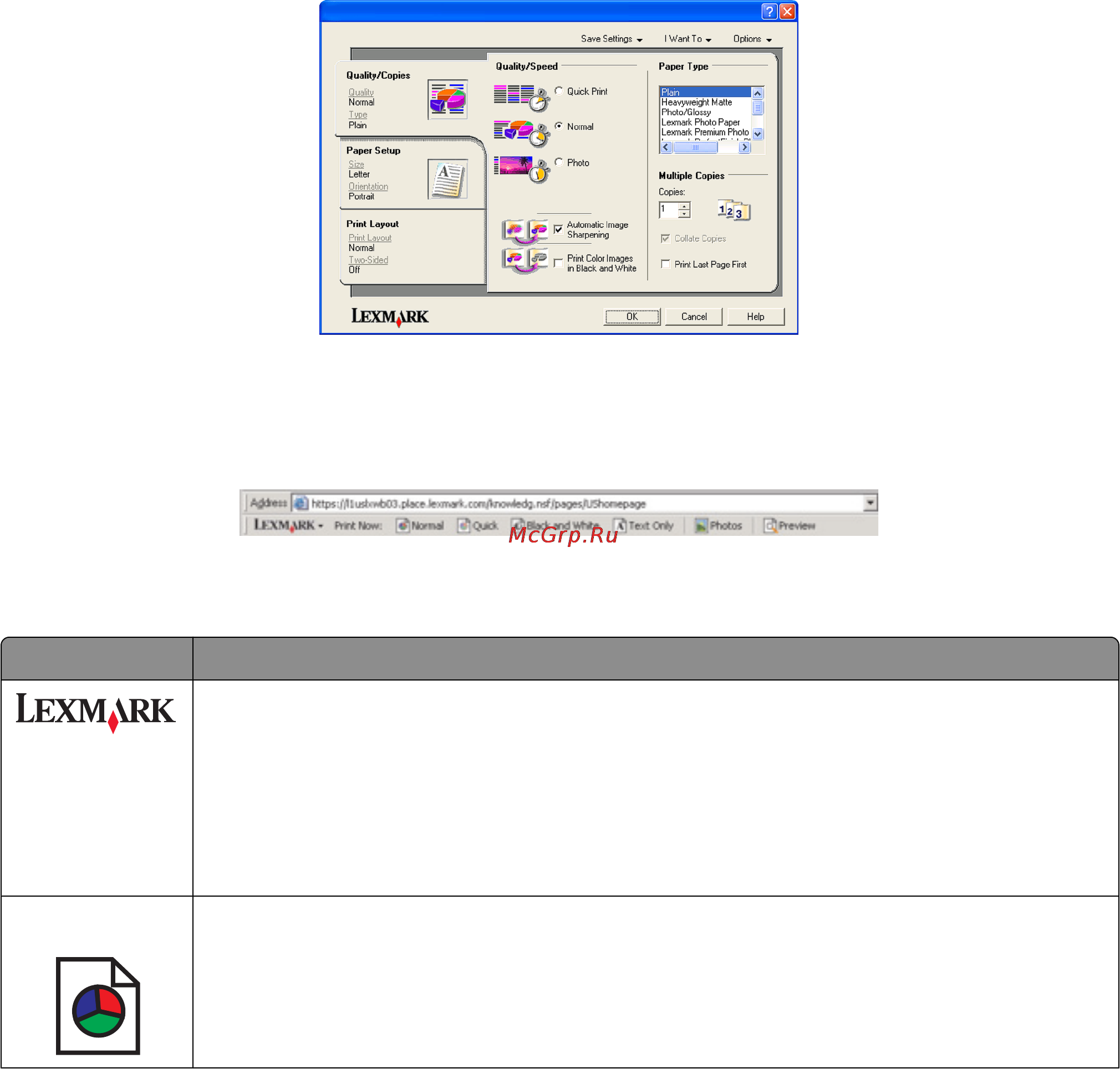 Lexmark X2580 [19/68] Использование панели инструментов