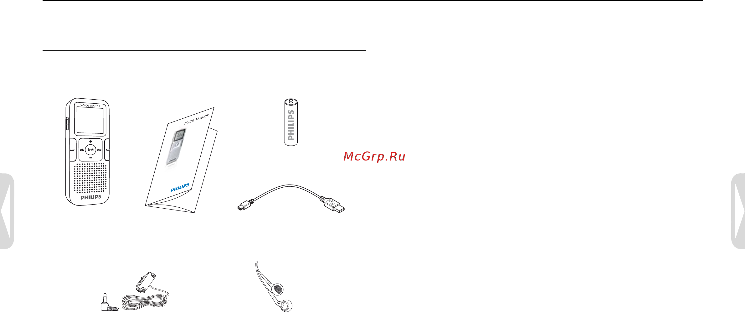 Philips LFH0655/00 [6/24] Ваше цифровое записывающее устройство voice tracer