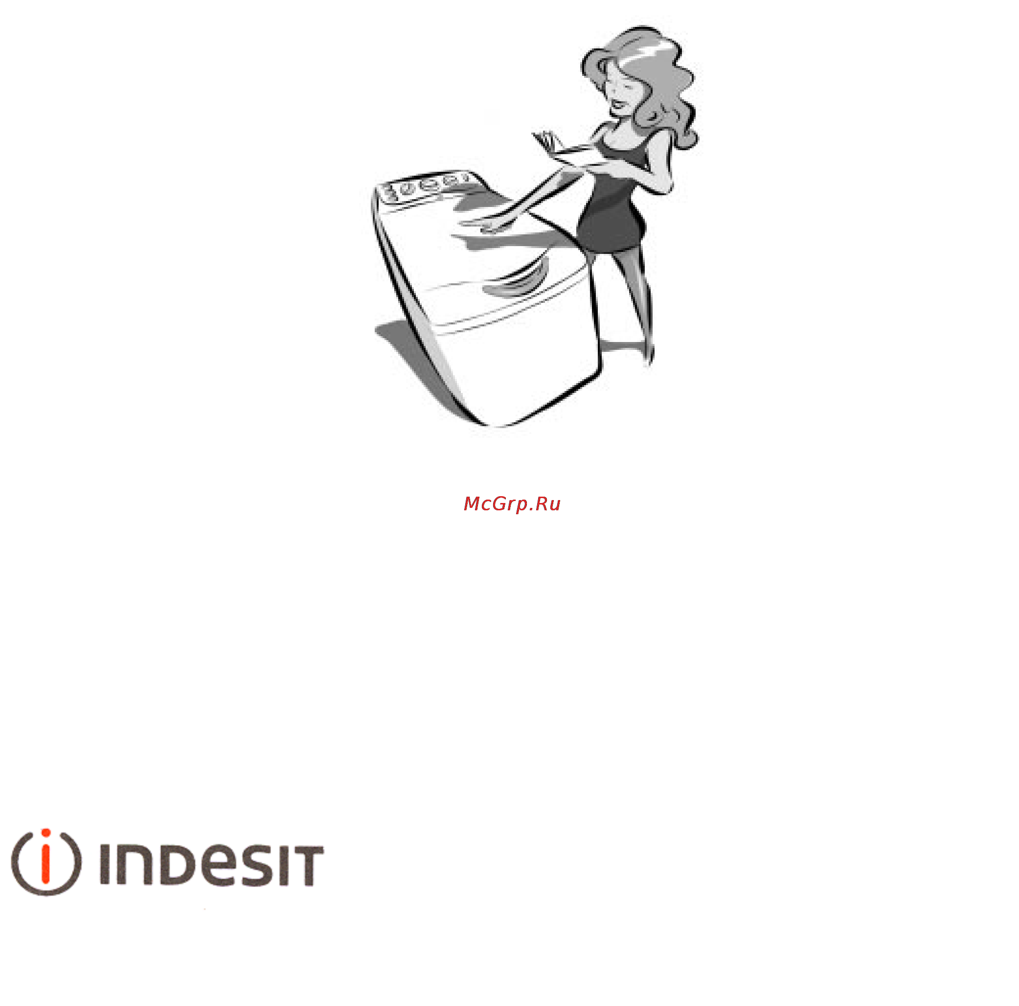 Indesit WT 80 Инструкция по эксплуатации онлайн [32/48] 57152