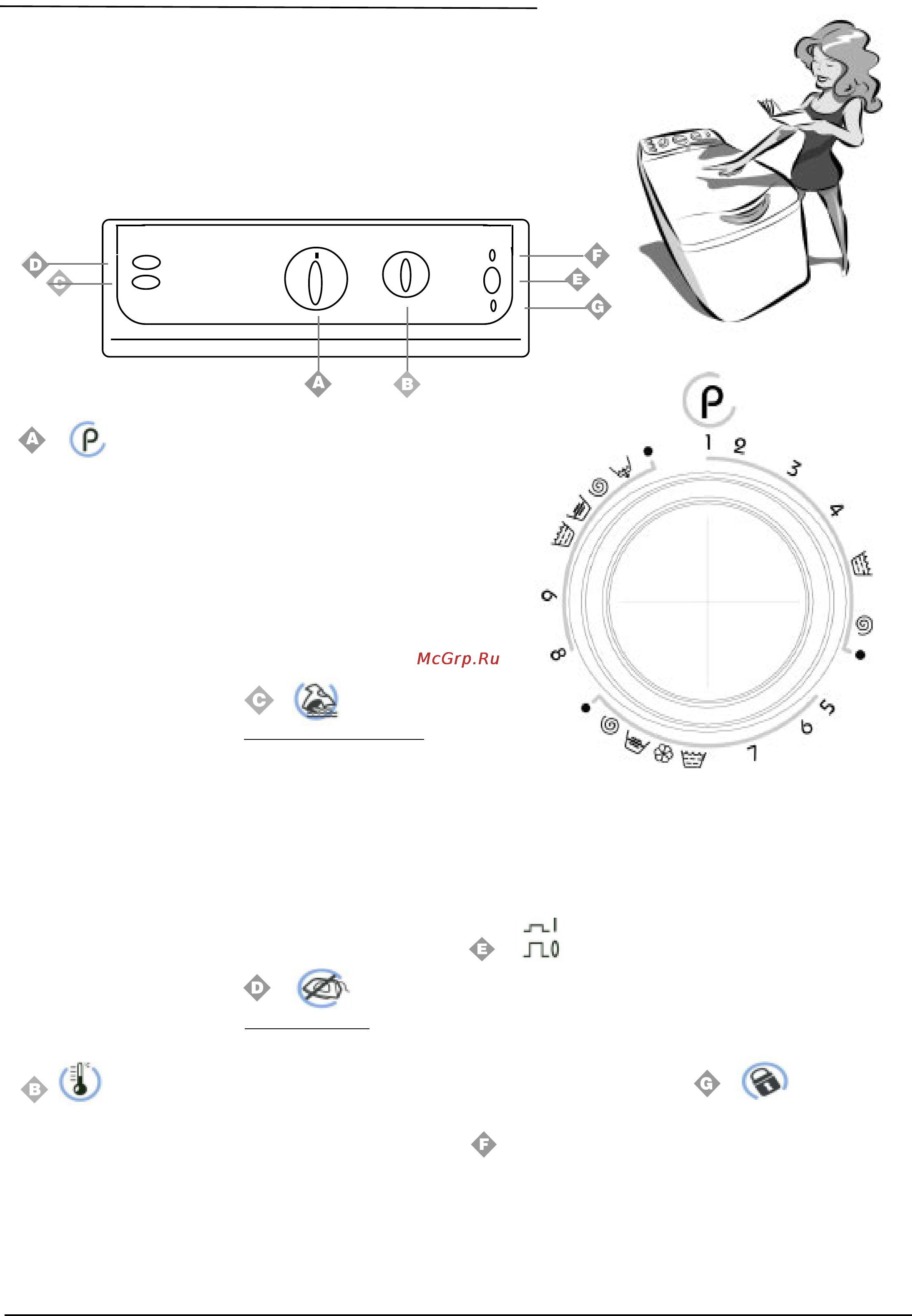 Indesit WT 80 Инструкция по эксплуатации онлайн [38/48] 57152