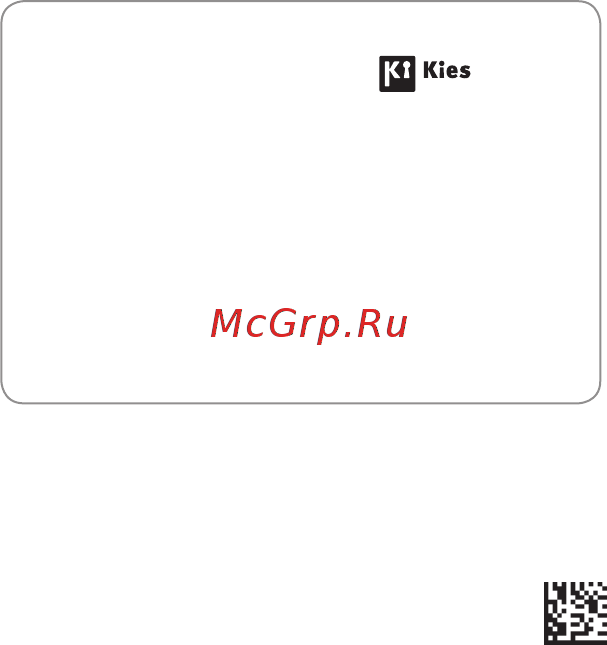 Samsung Galaxy Y Hello Kitty GT-S5360 White Инструкция по эксплуатации онлайн