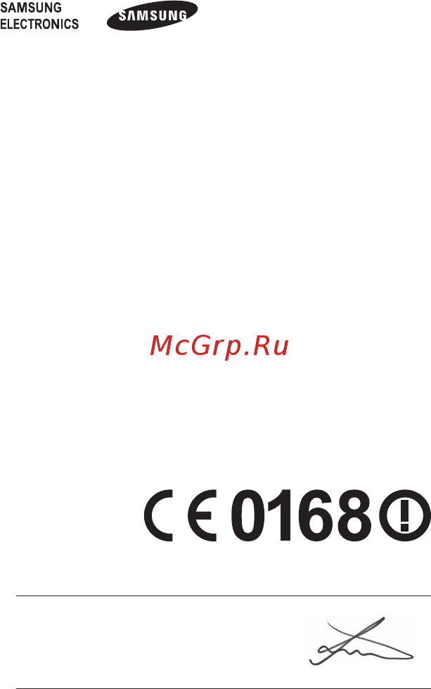 Samsung Galaxy Y Hello Kitty GT-S5360 White [32/32] Декларация соответствия r tte