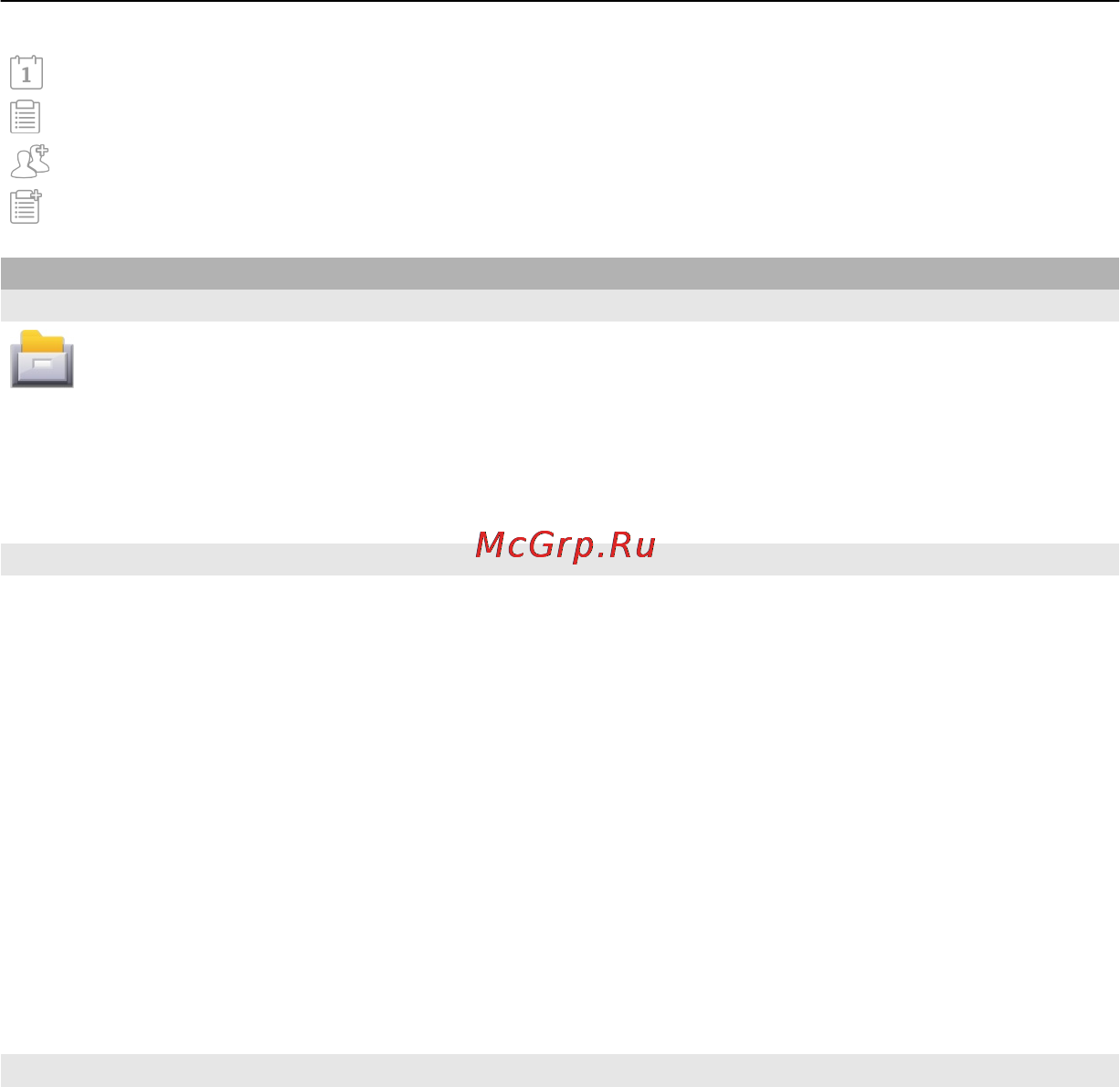 Nokia C5-06 Black [107/139] Диспетчер файлов