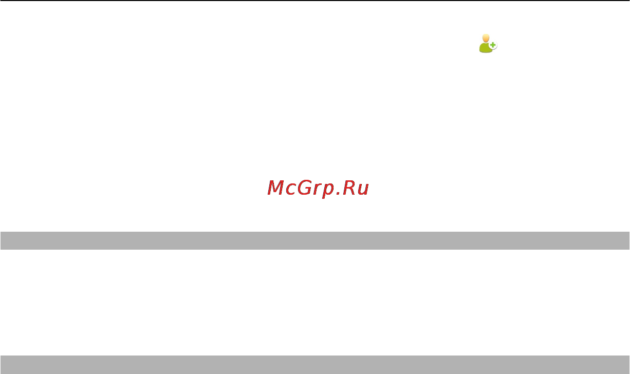 Nokia C5-06 Black [21/139] Доступ к меню