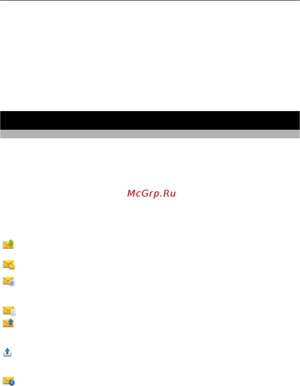 Nokia C5-06 Black [41/139] Обмен сообщениями