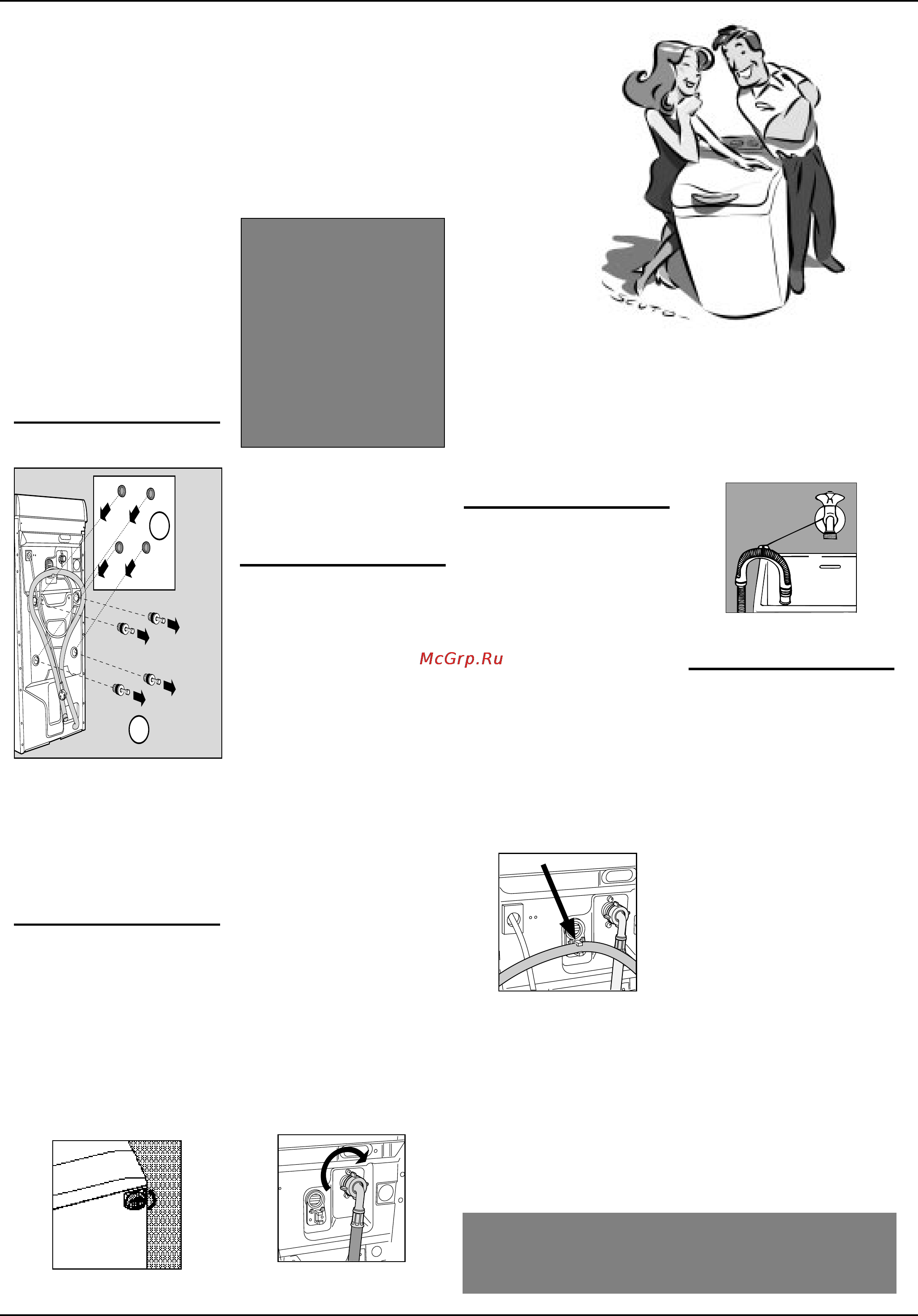 Indesit WT 100 [3/48] Внимание в случае