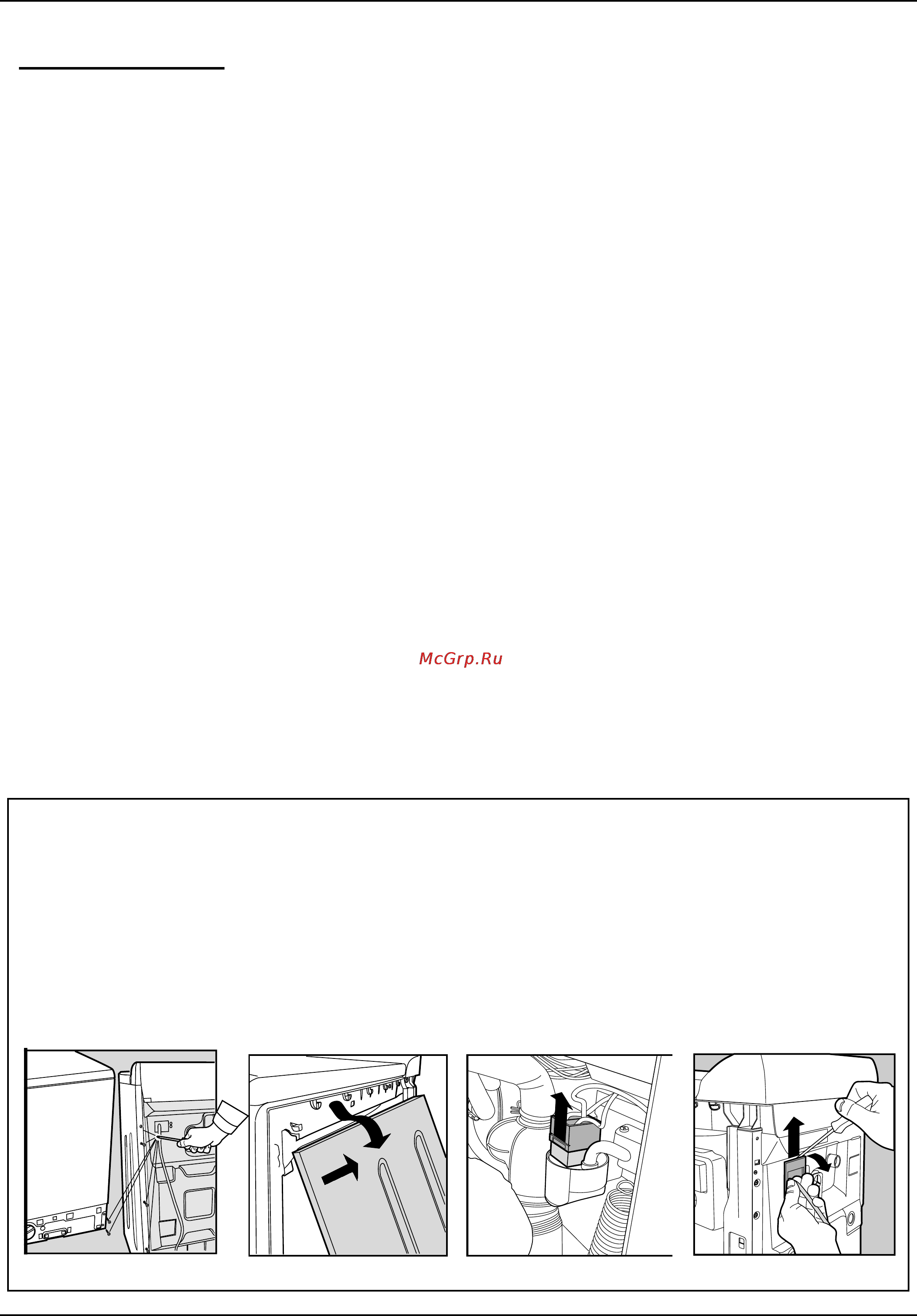 Indesit WT 100 [4/48] Как заменить питающий кабель