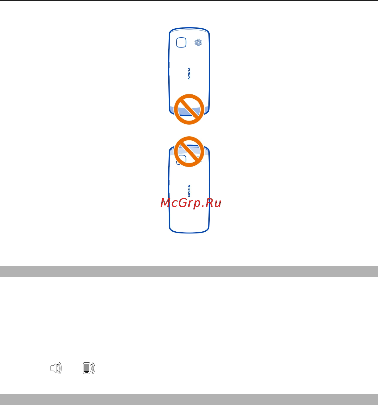 Nokia 500 Black [17/137] Изменение громкости сигналов вызовов композиций или видео
