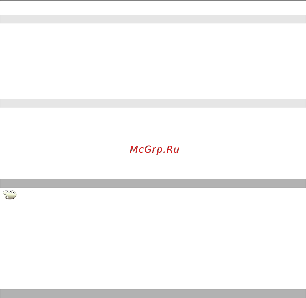 Nokia 500 Black Инструкция по эксплуатации онлайн [35/137] 44126