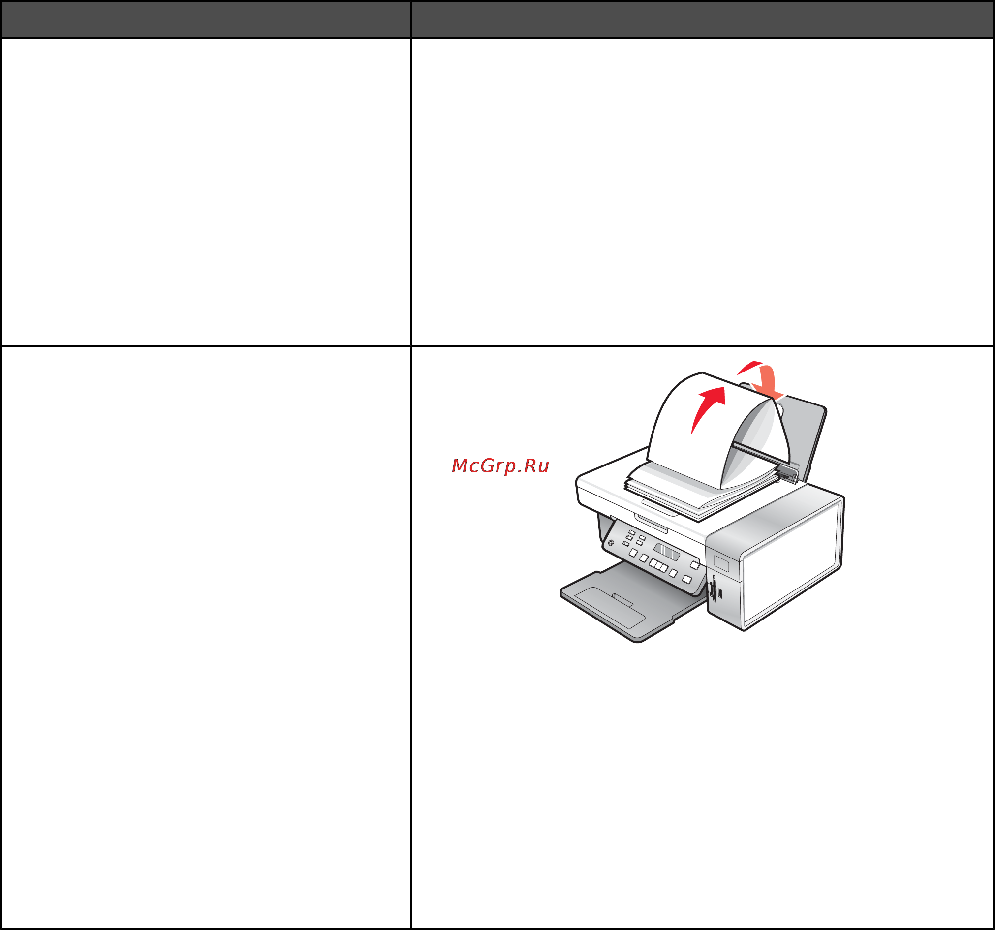 Lexmark X4580 Инструкция по эксплуатации онлайн [39/119] 57193