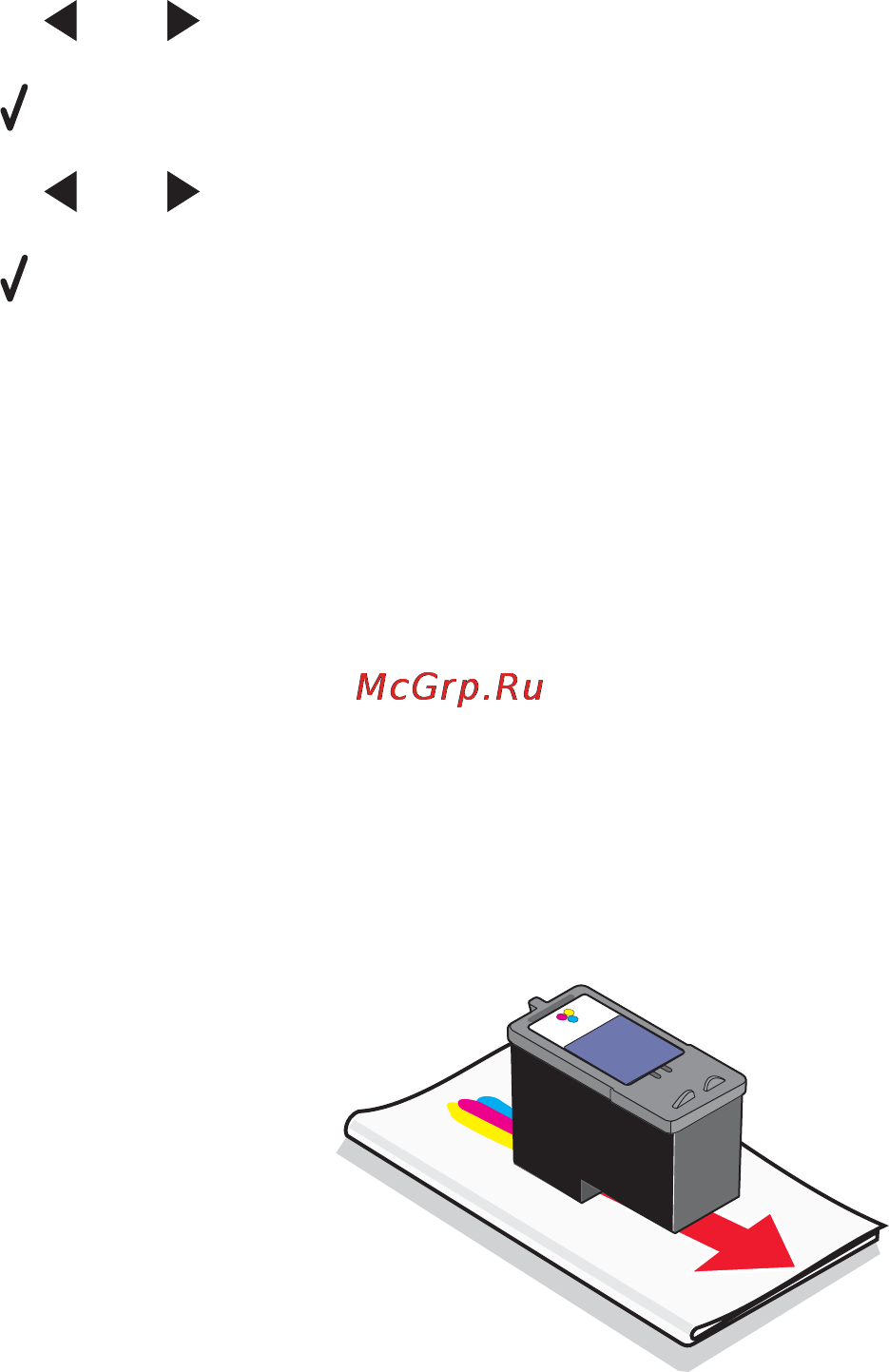 Lexmark X4580 [78/119] Прочистка сопел картриджей