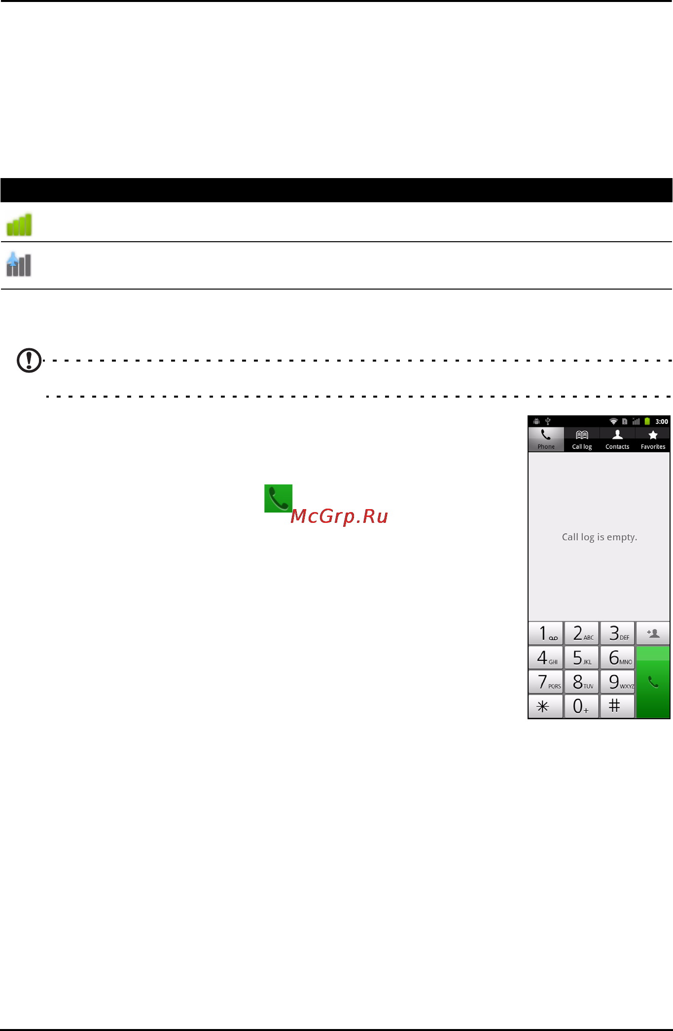 Acer Iconia Smart S300 Black [27/76] Интеллектуальный поиск