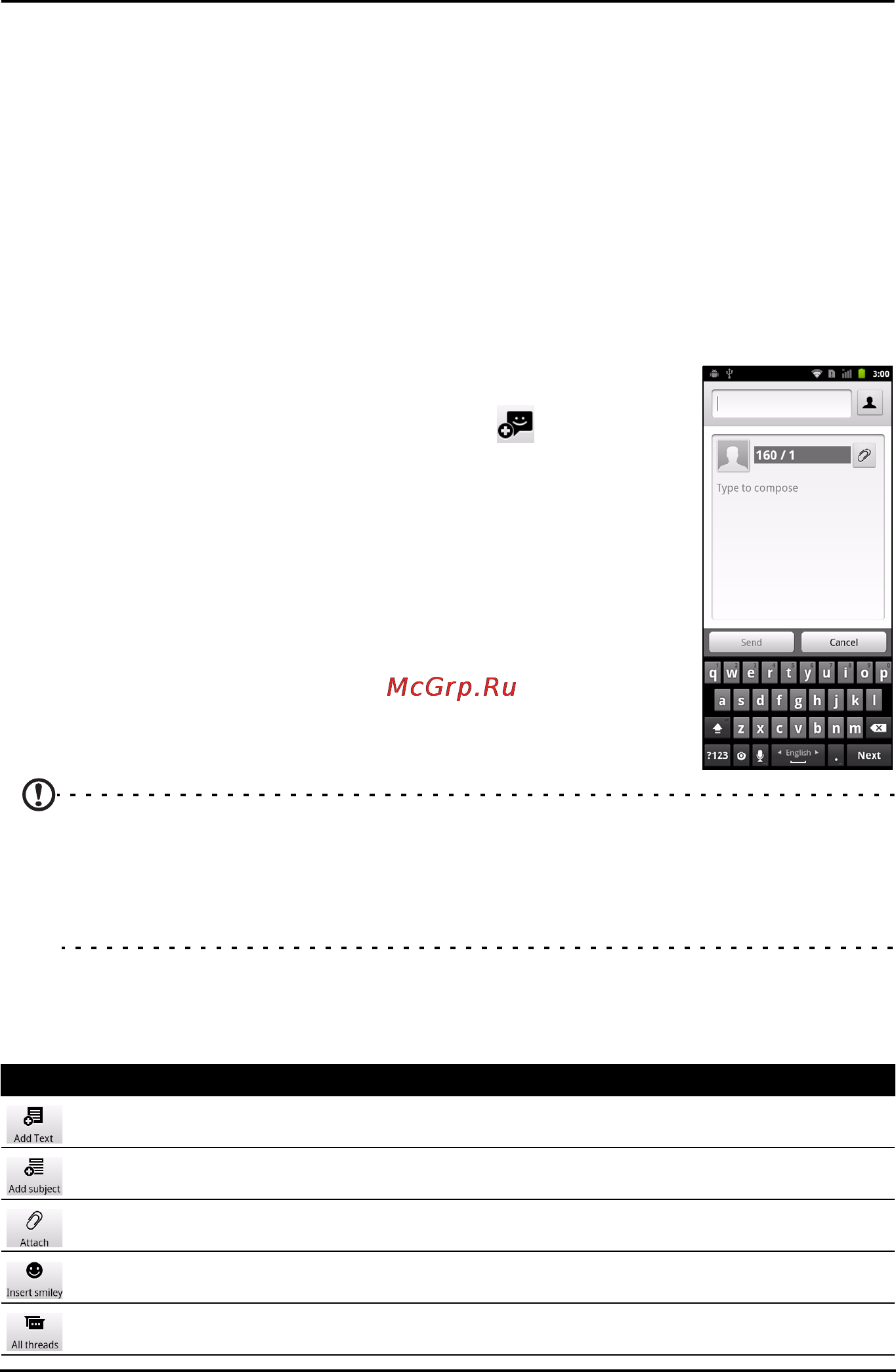 Acer Iconia Smart S300 Black [33/76] Глава 6 сообщения