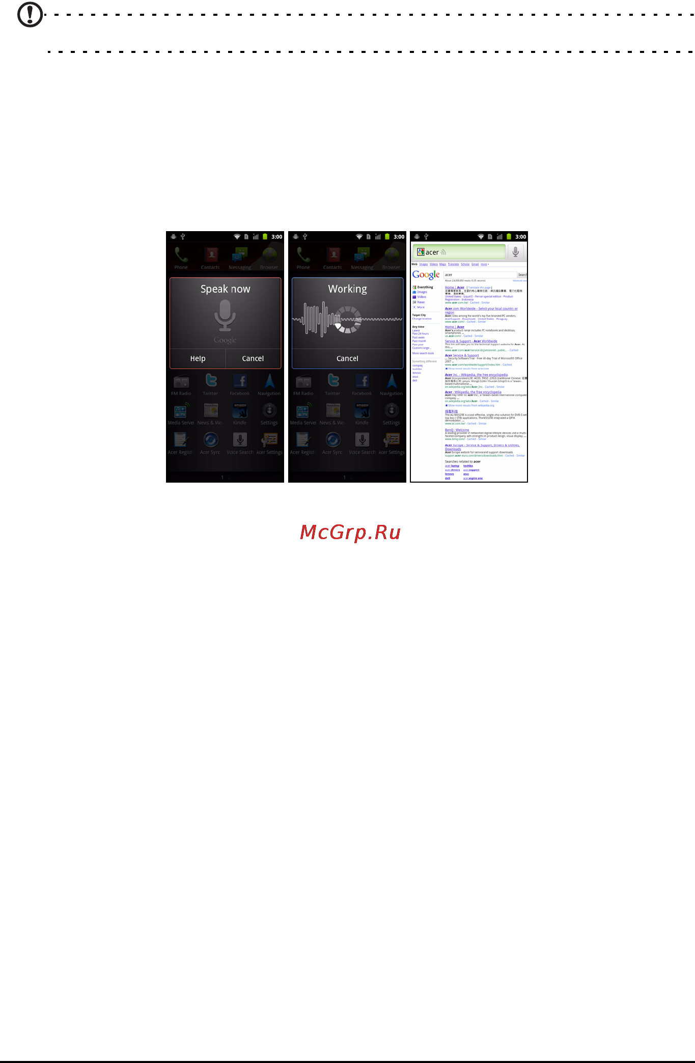 Acer Iconia Smart S300 Black [37/76] Голосовой поиск