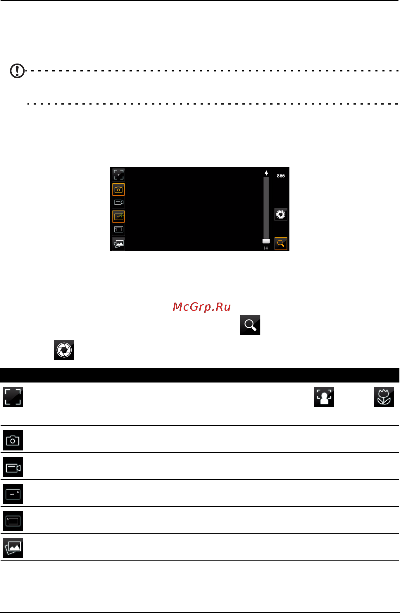 Acer Iconia Smart S300 Black [44/76] Глава 8 работа с камерой