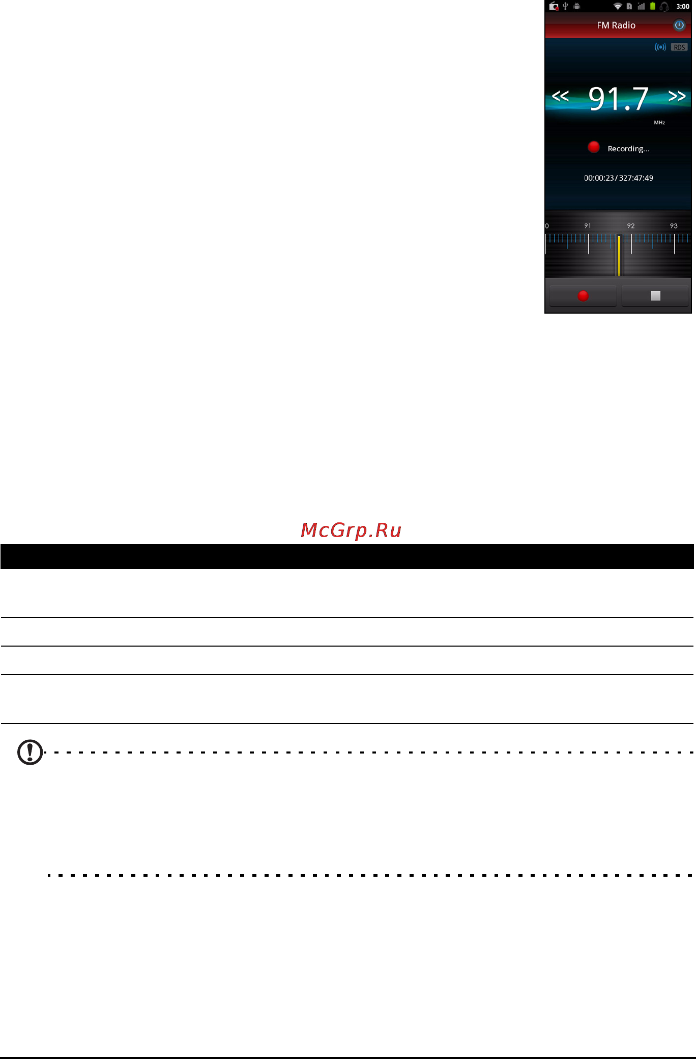 Acer Iconia Smart S300 Black [54/76] Fm радио
