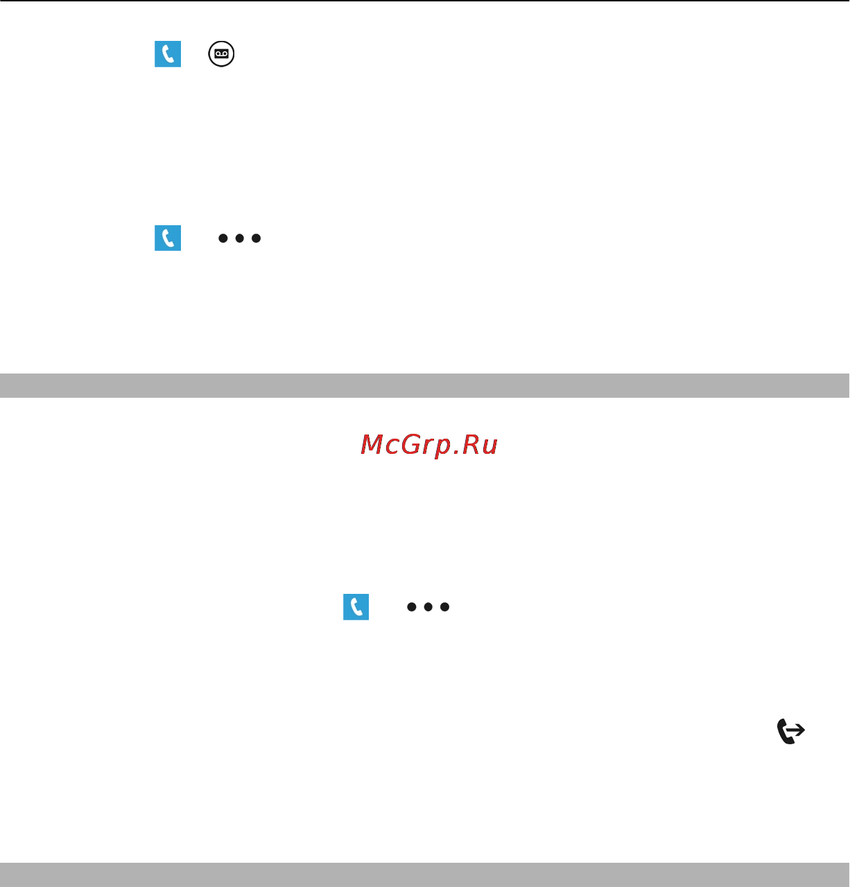 Nokia Lumia 800 Matt Red [32/94] Пересылка вызовов на номер голосовой почты или другой номер телефона