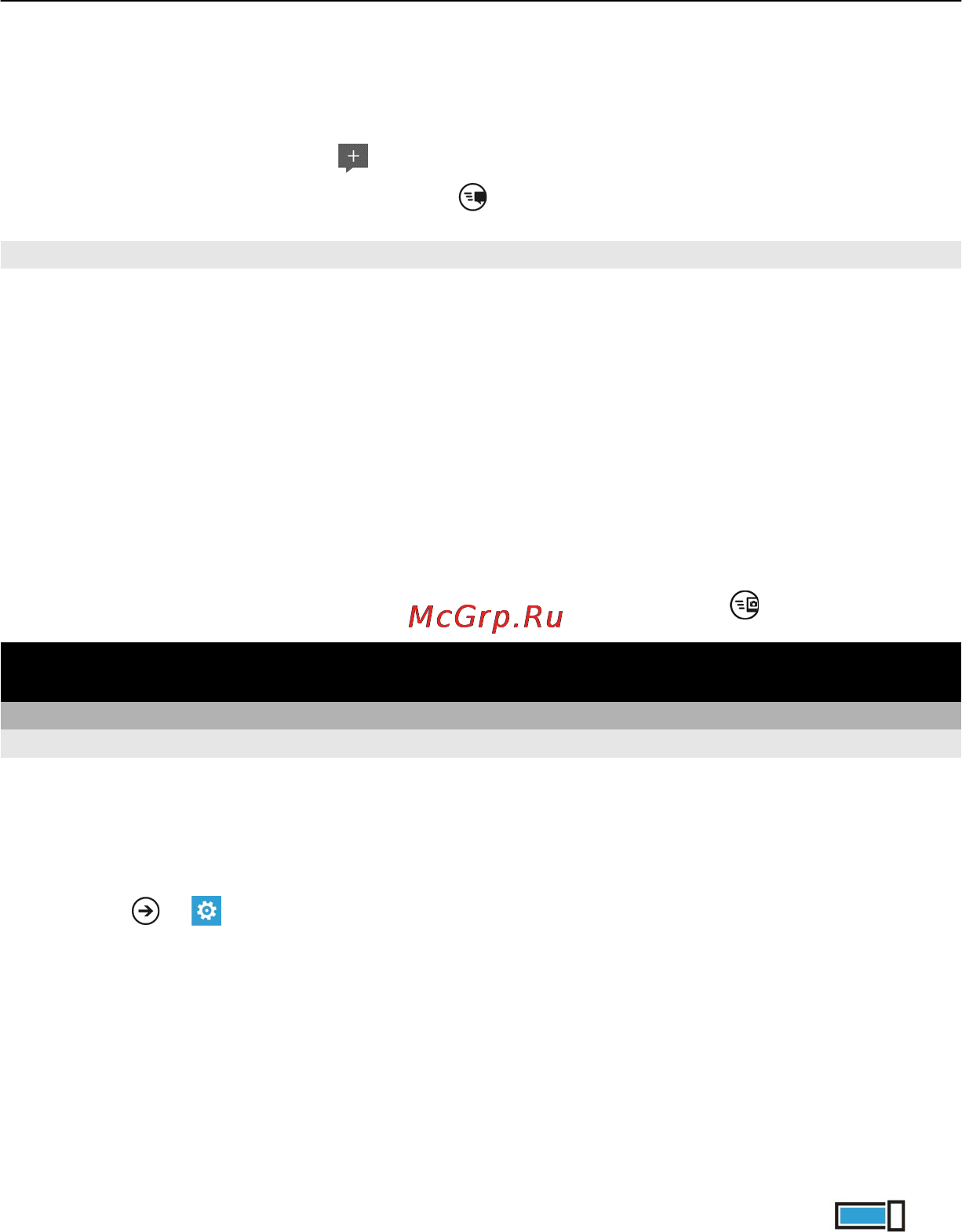 Nokia Lumia 800 Matt Red [39/94] Определение способа соединения телефона с интернетом