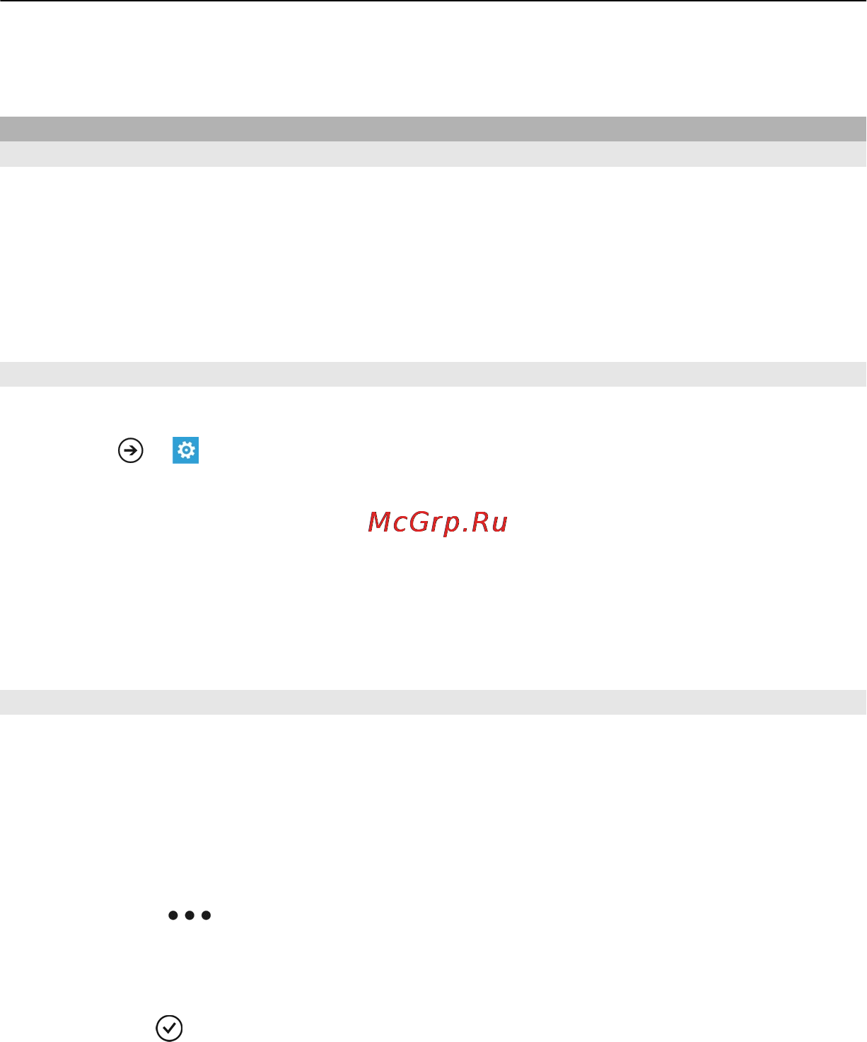 Nokia Lumia 800 Matt Red [46/94] О почте