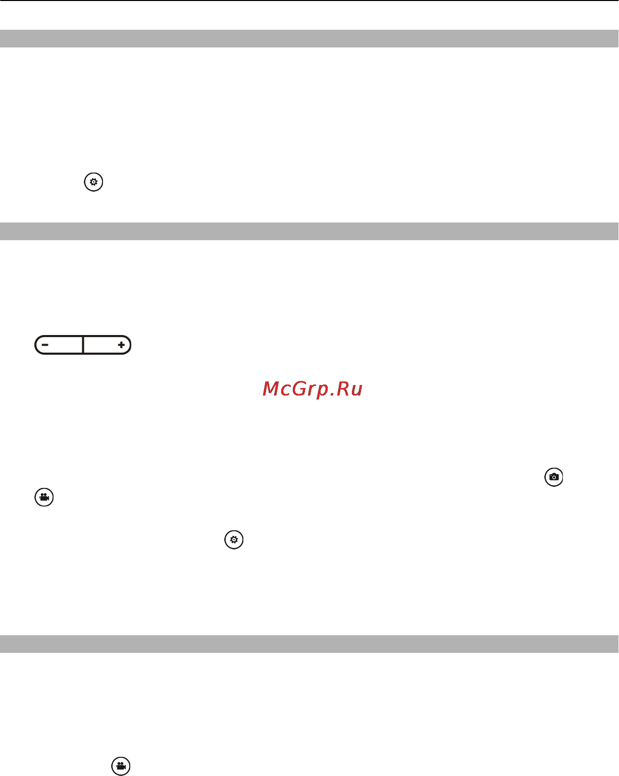 Nokia Lumia 800 Matt Red [50/94] Фотосъемка движущегося объекта
