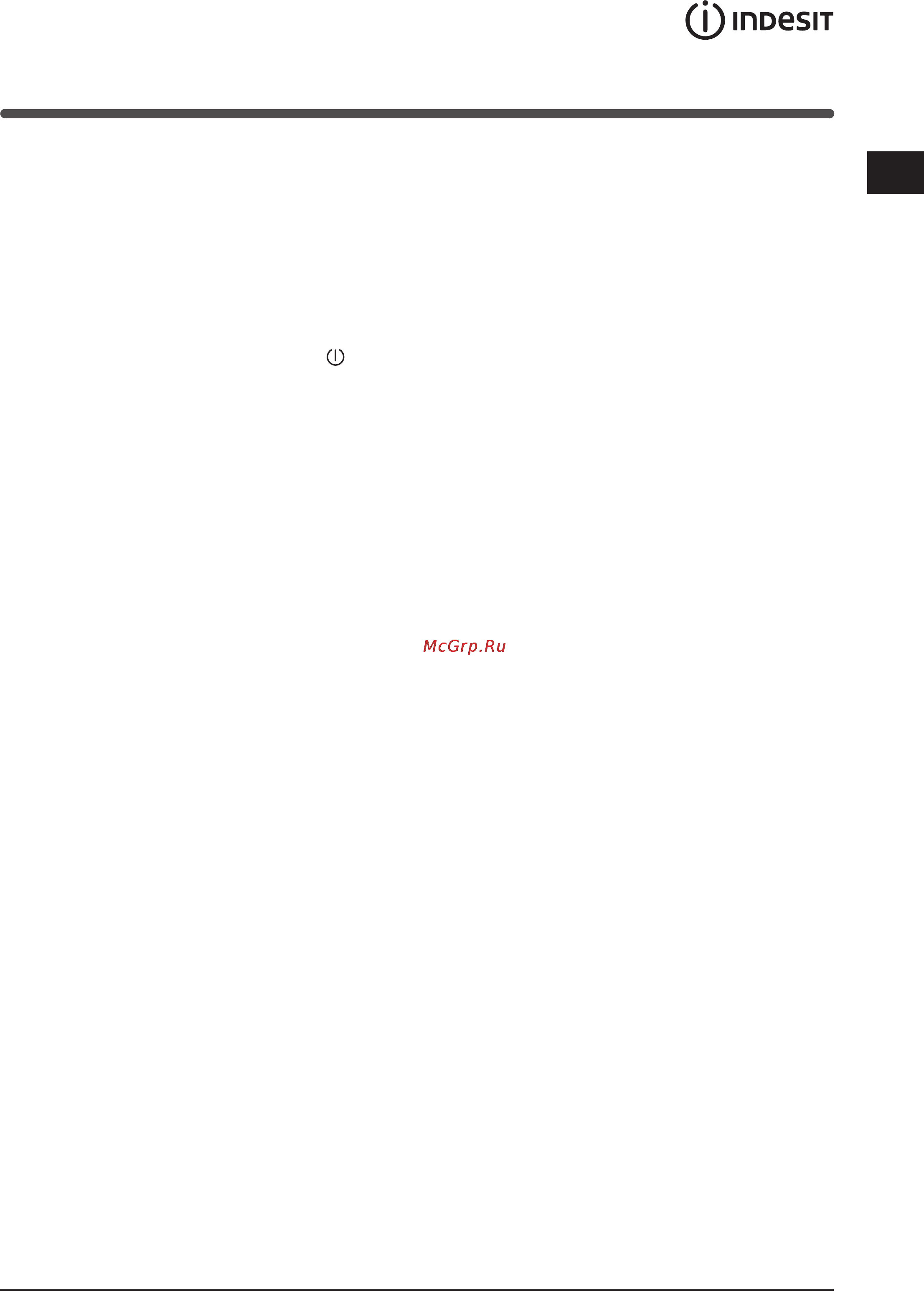 Indesit WIXXL 106 [11/84] Troubleshooting