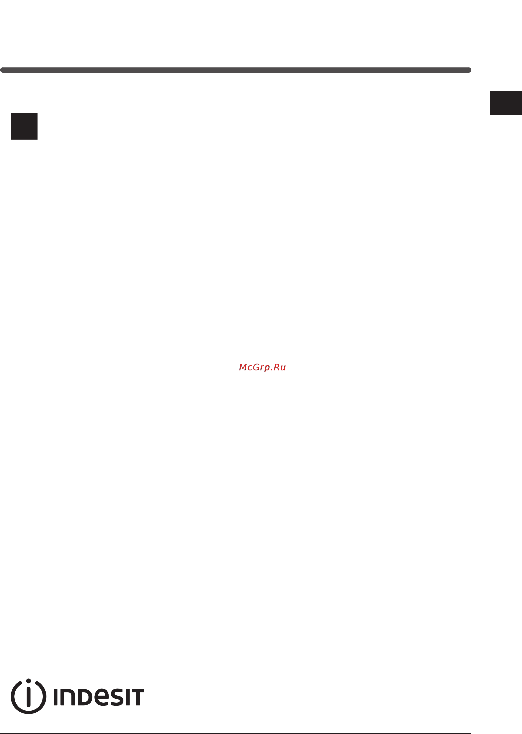 Indesit WIXXL 106 [13/84] Manual de instrucciones