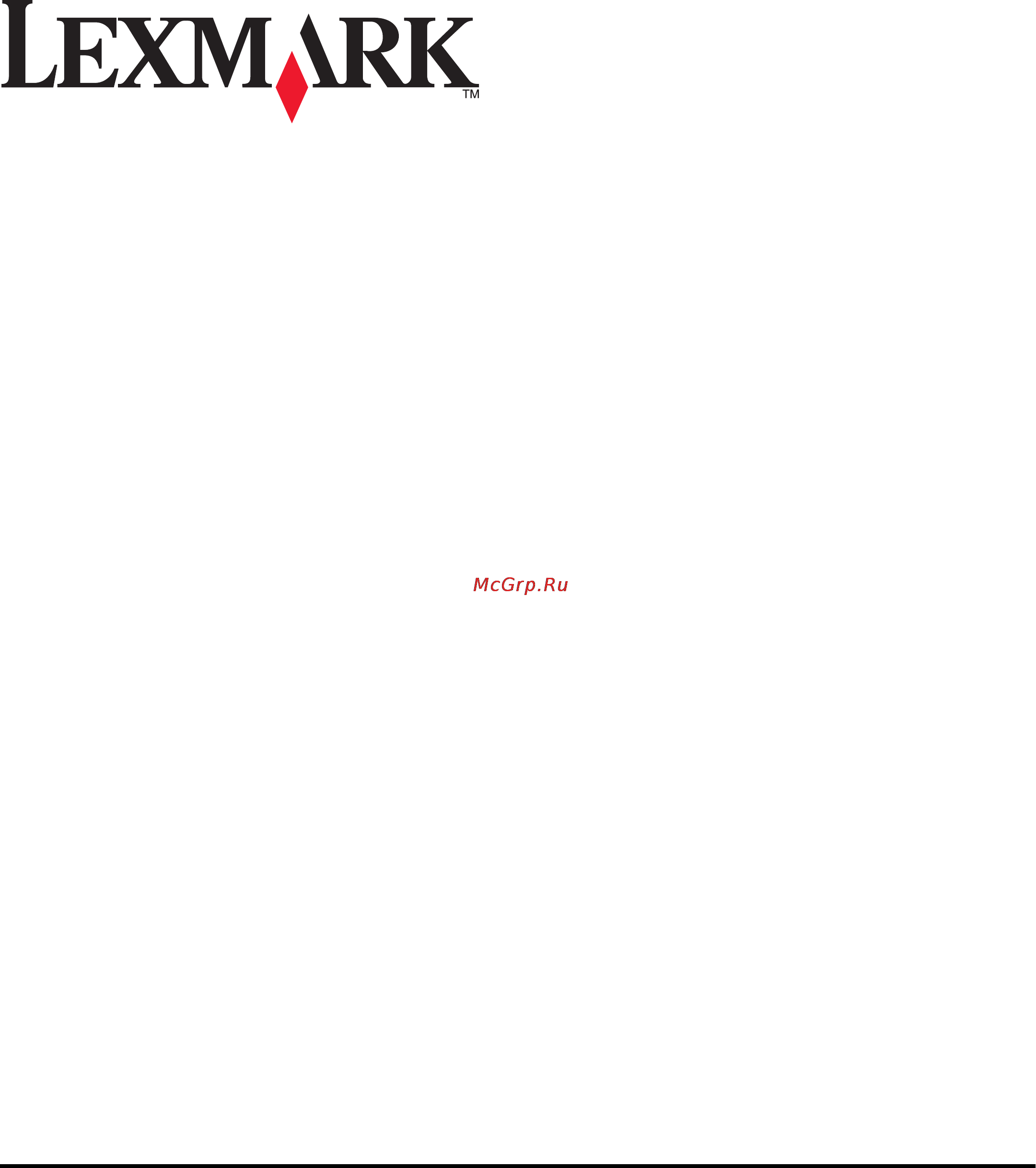 Lexmark X3650 Инструкция по эксплуатации онлайн