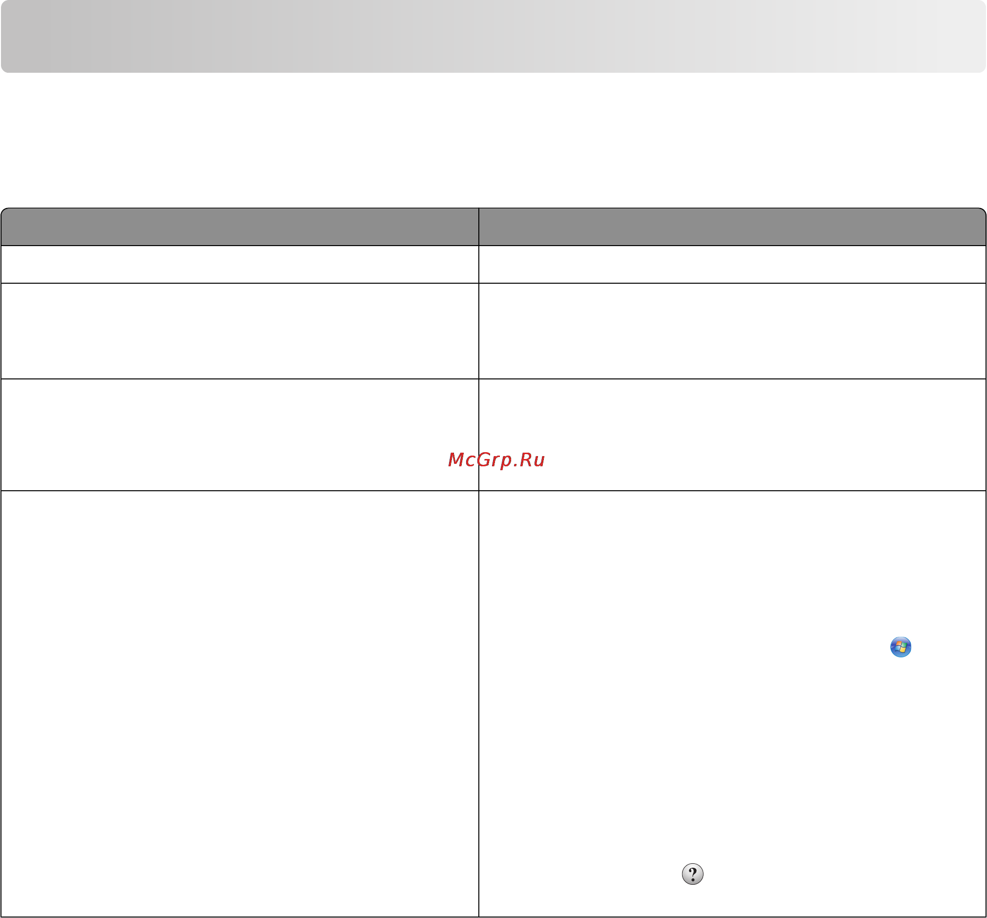 Lexmark X3650 [10/157] Введение