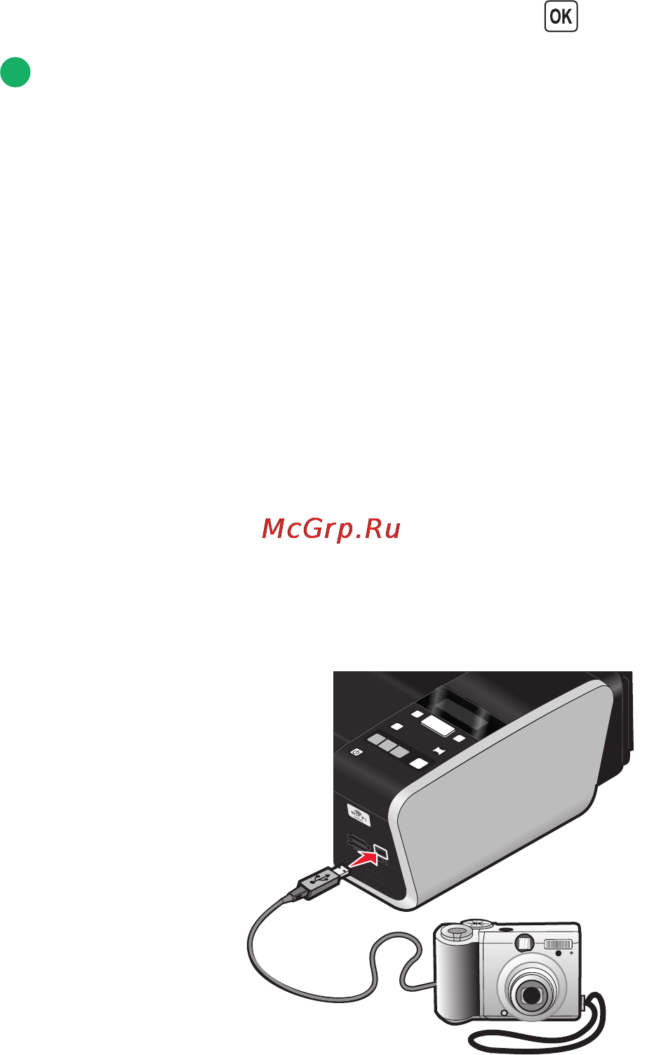 Lexmark X3650 [88/157] Печать фотографий с pictbridge совместимой цифровой камеры