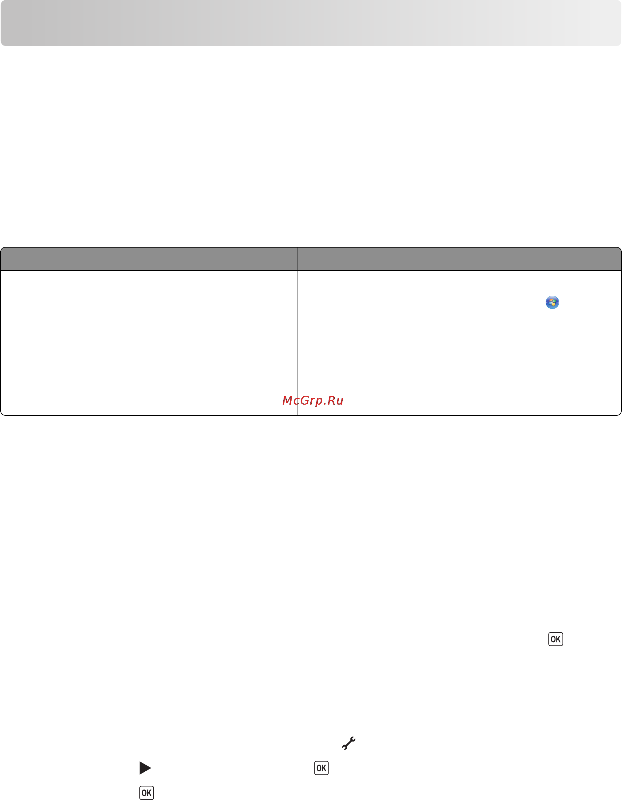 Lexmark X4650 [115/160] Сообщения на дисплее отображаются на другом языке