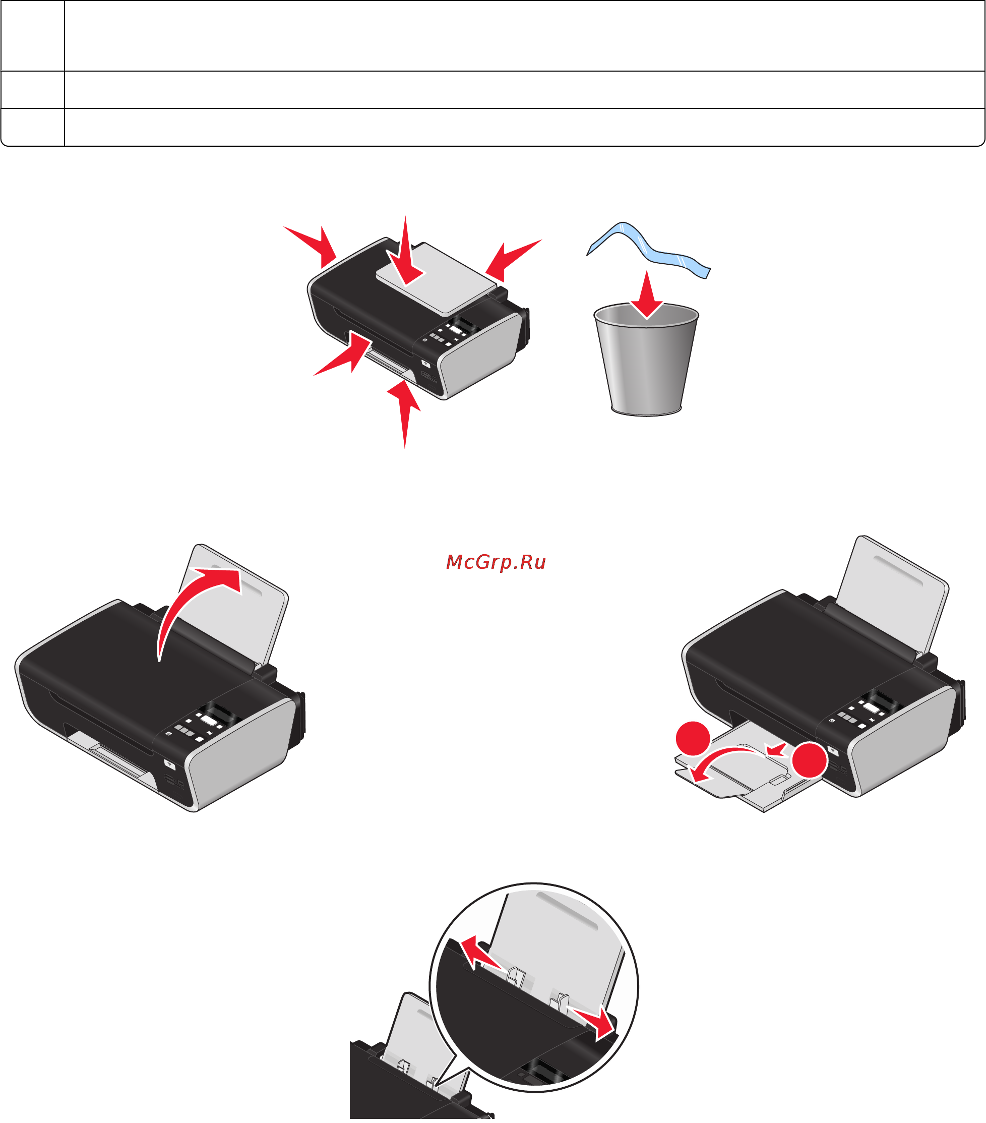 Lexmark X4650 [12/160] Выдвиньте направляющие для бумаги