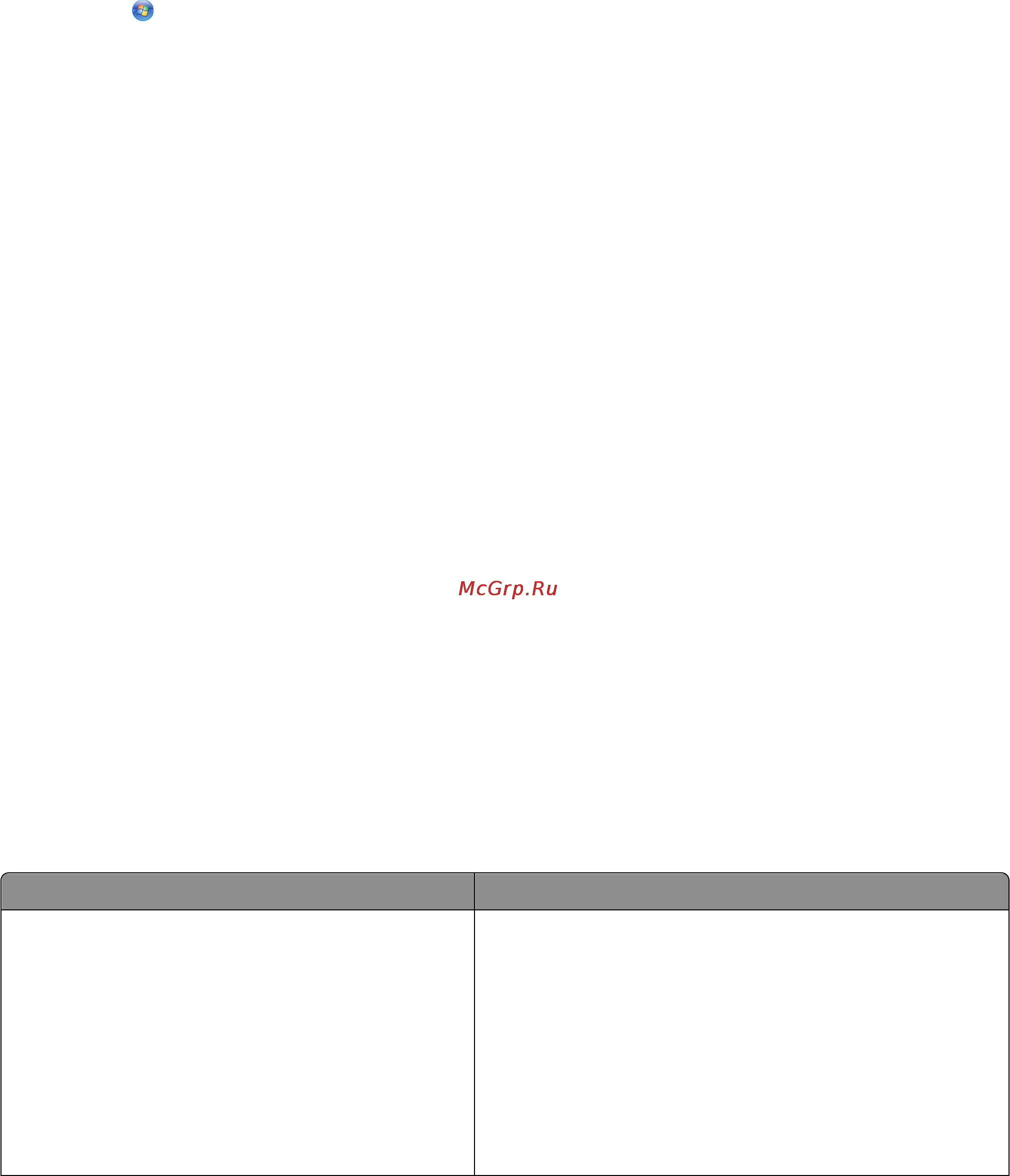 Lexmark X4650 [31/160] Использование программного обеспечения принтера windows